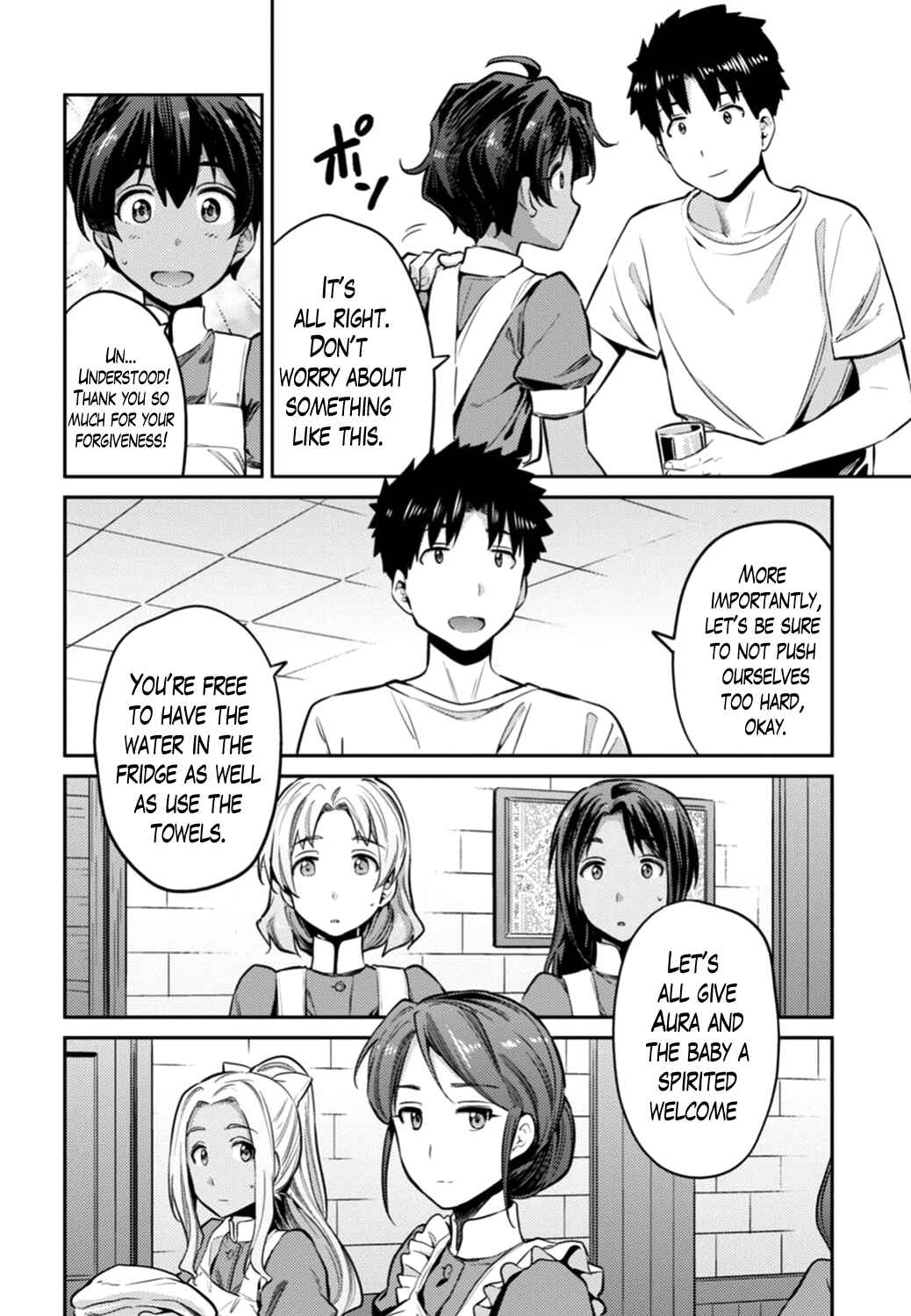 Page 14 Chapter 15 Risou no Himo Seikatsu