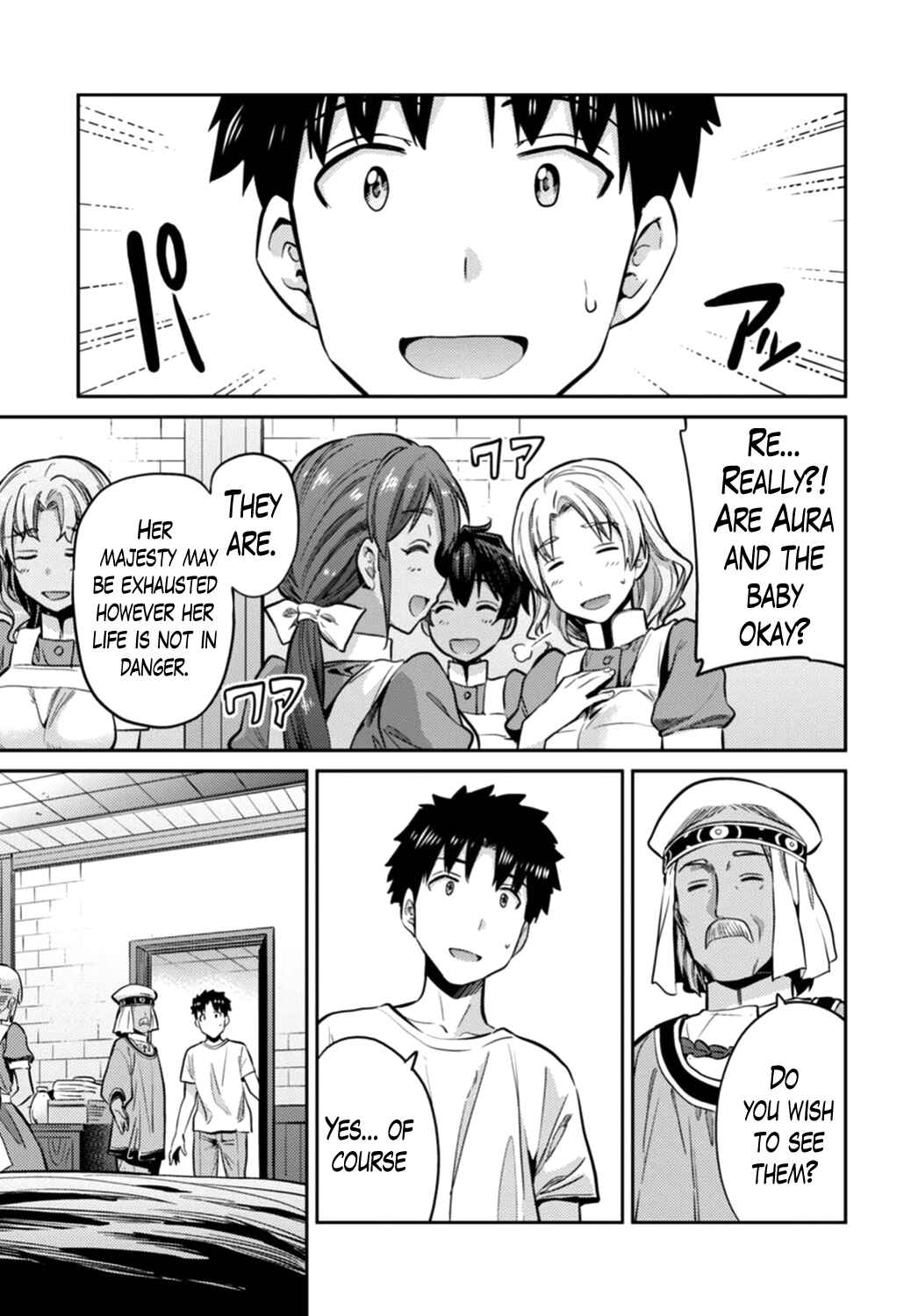 Page 19 Chapter 15 Risou no Himo Seikatsu