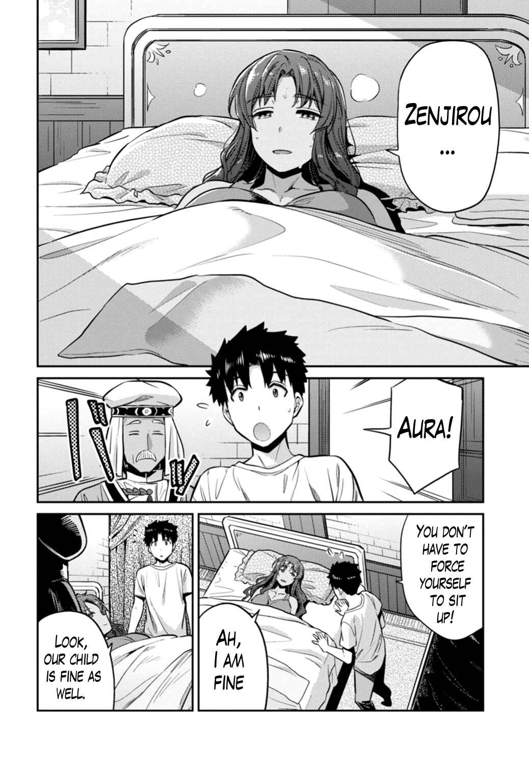 Page 20 Chapter 15 Risou no Himo Seikatsu