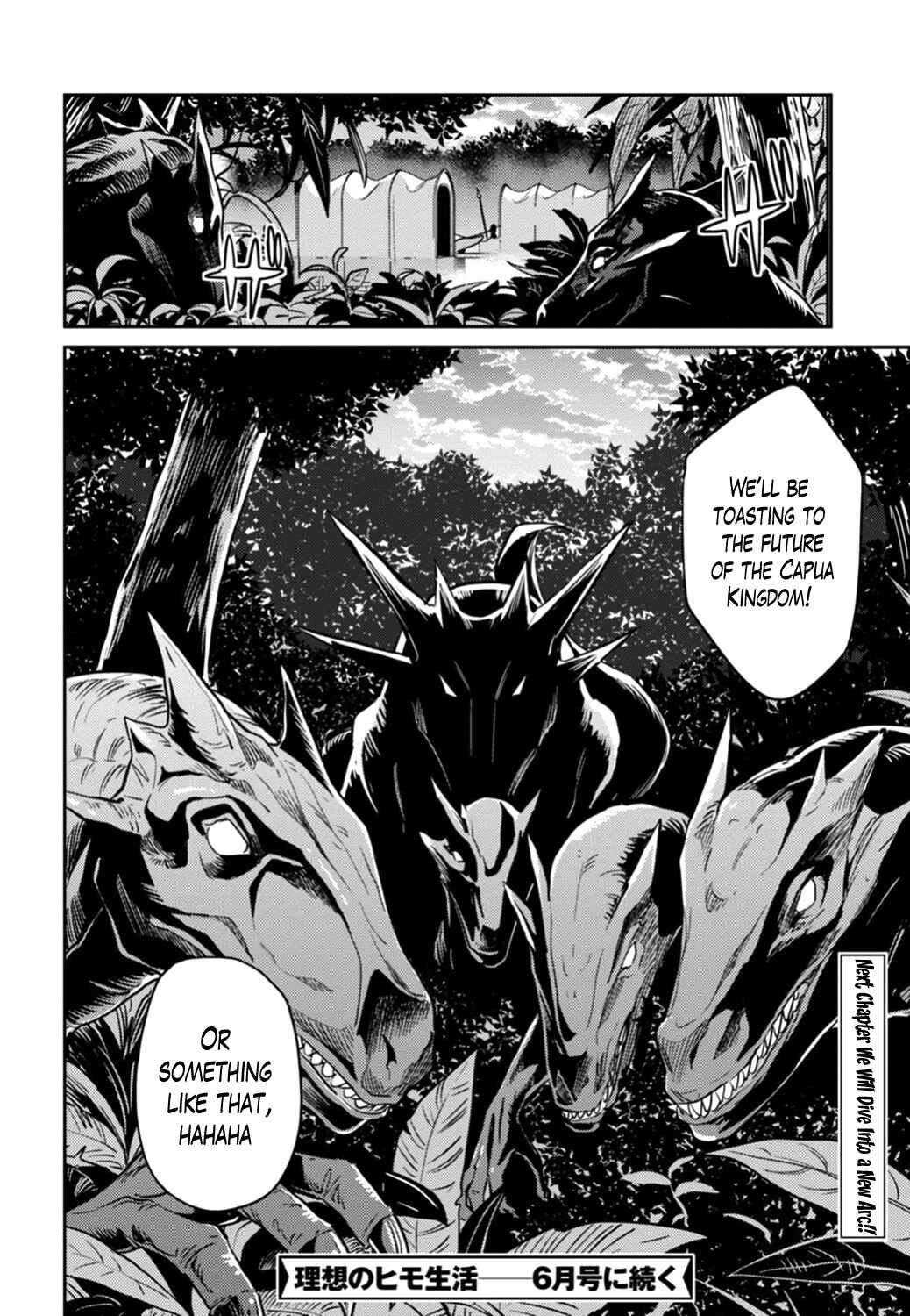 Page 32 Chapter 15 Risou no Himo Seikatsu