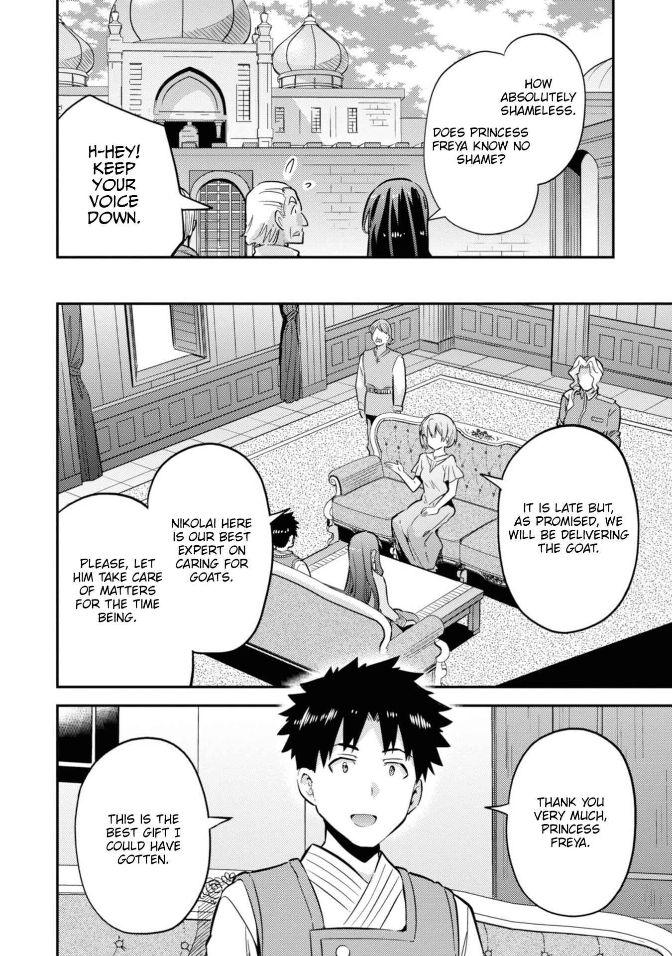 Page 29 Chapter 35 Risou no Himo Seikatsu