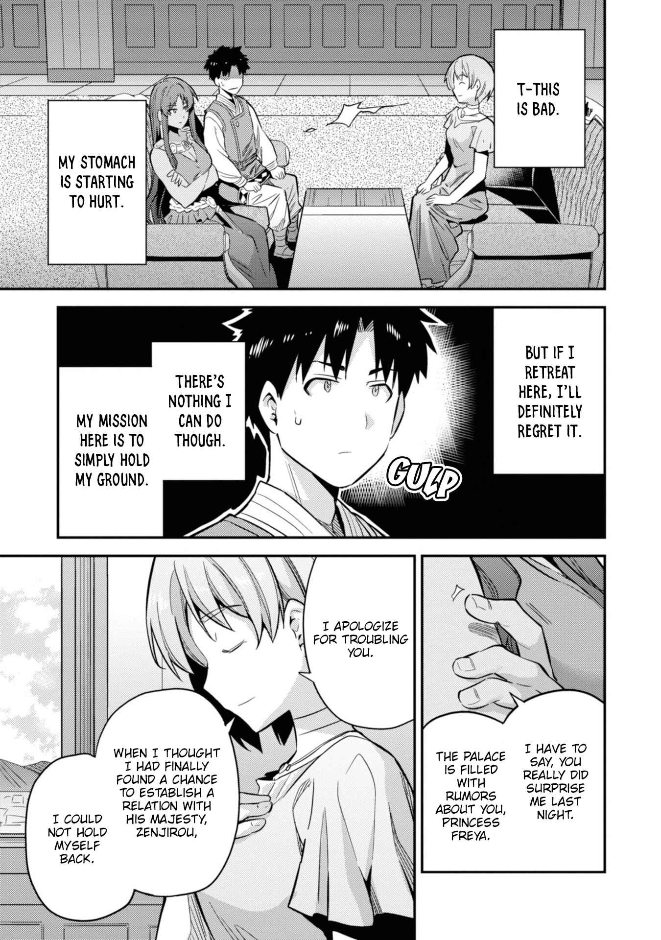 Page 32 Chapter 35 Risou no Himo Seikatsu