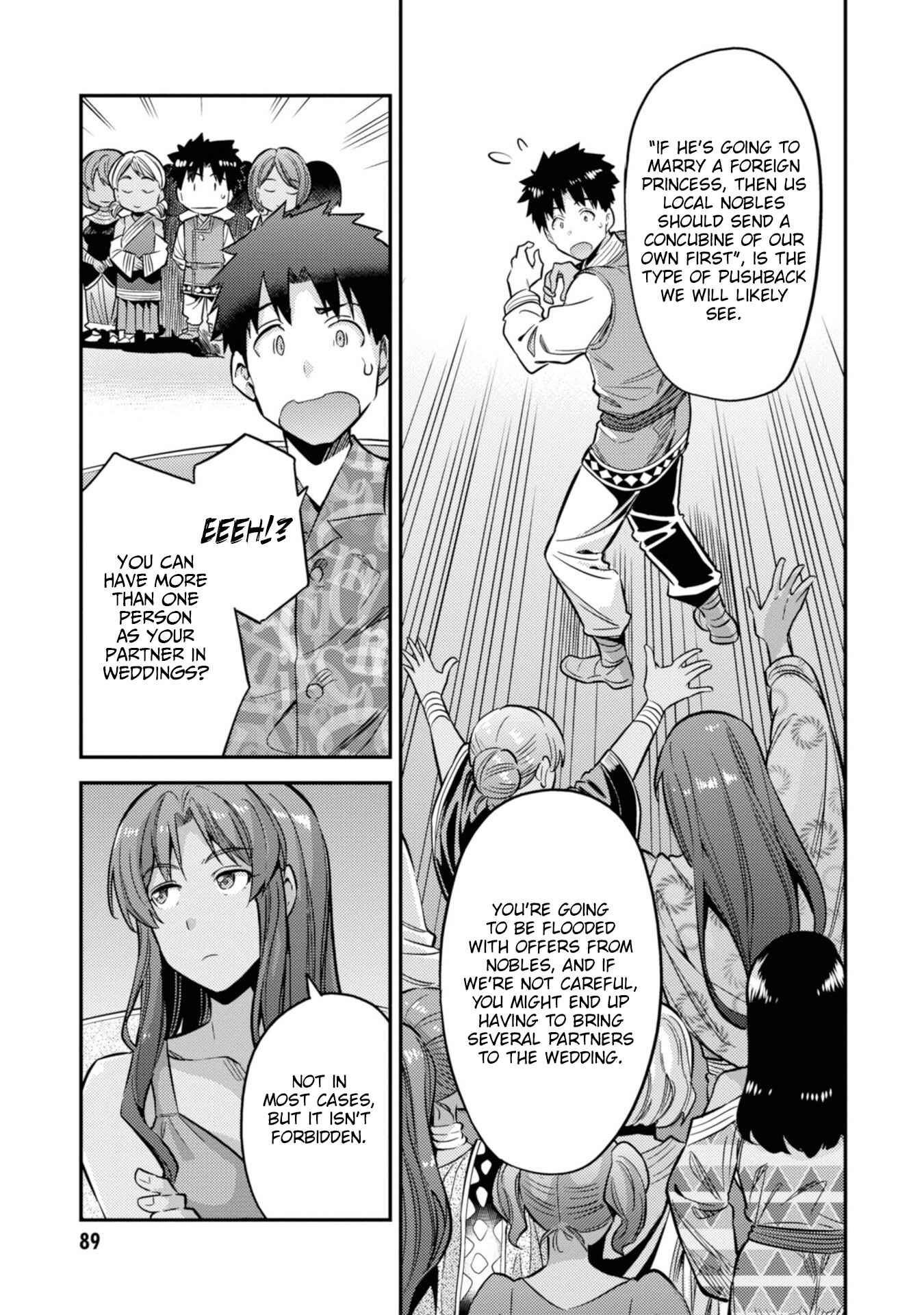 Page 8 Chapter 35 Risou no Himo Seikatsu