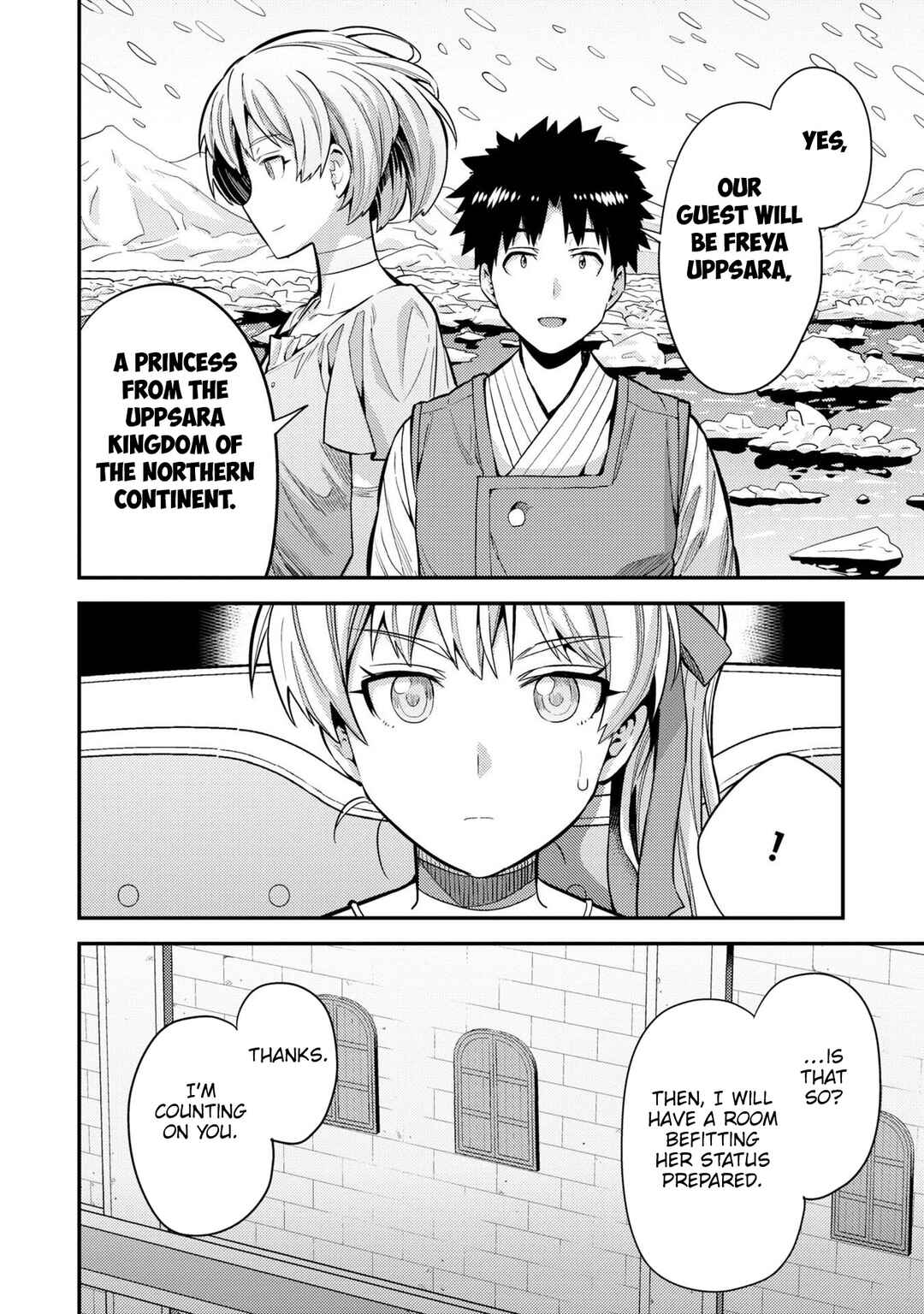 Page 19 Chapter 61 Risou no Himo Seikatsu