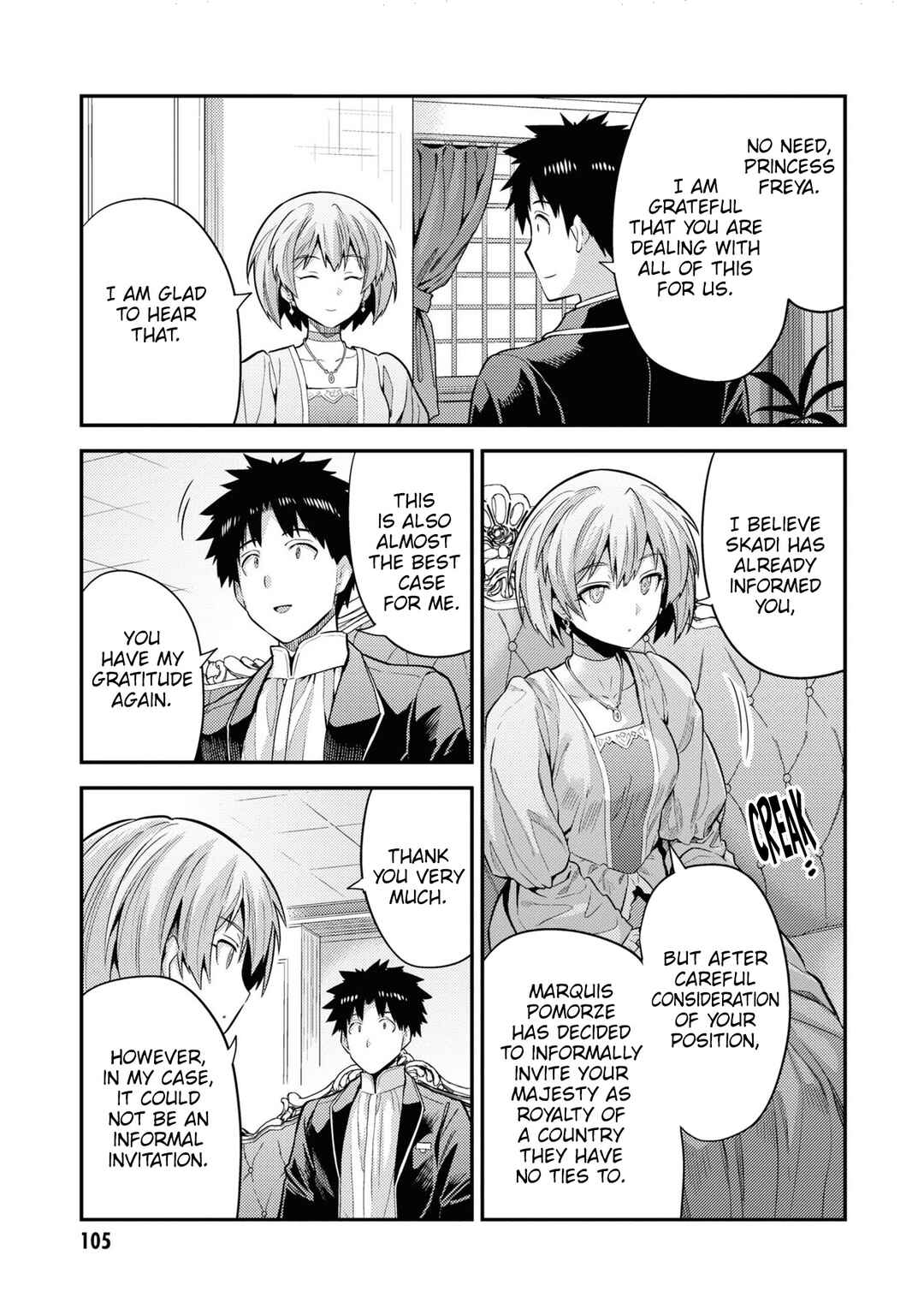Page 20 Chapter 79 Risou no Himo Seikatsu