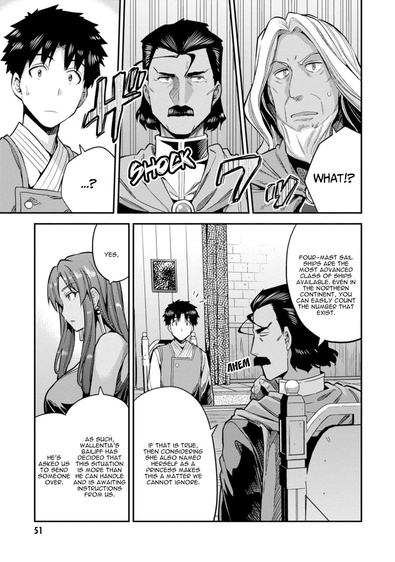 Page 12 Chapter 25 Risou no Himo Seikatsu