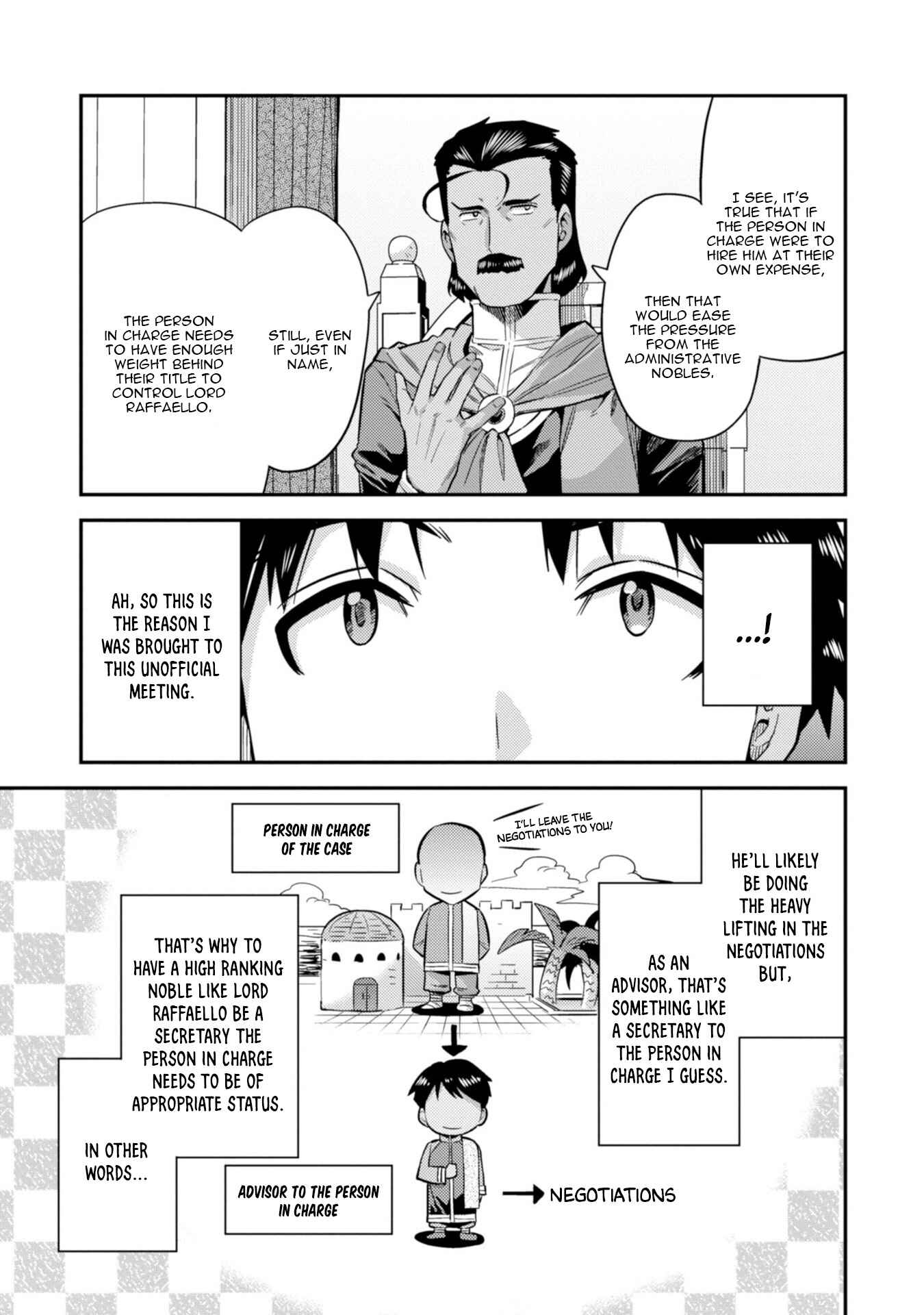Page 18 Chapter 25 Risou no Himo Seikatsu