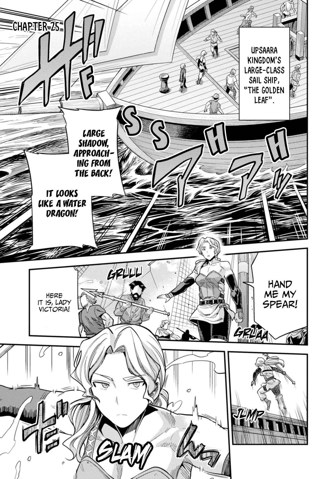 Page 2 Chapter 25 Risou no Himo Seikatsu