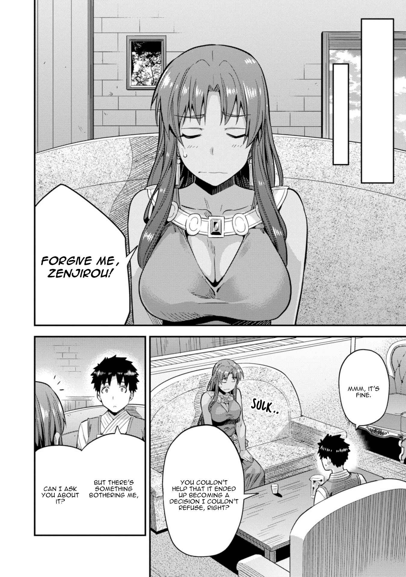 Page 21 Chapter 25 Risou no Himo Seikatsu