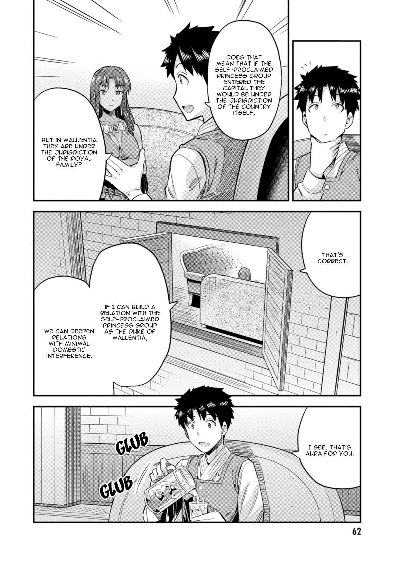 Page 23 Chapter 25 Risou no Himo Seikatsu