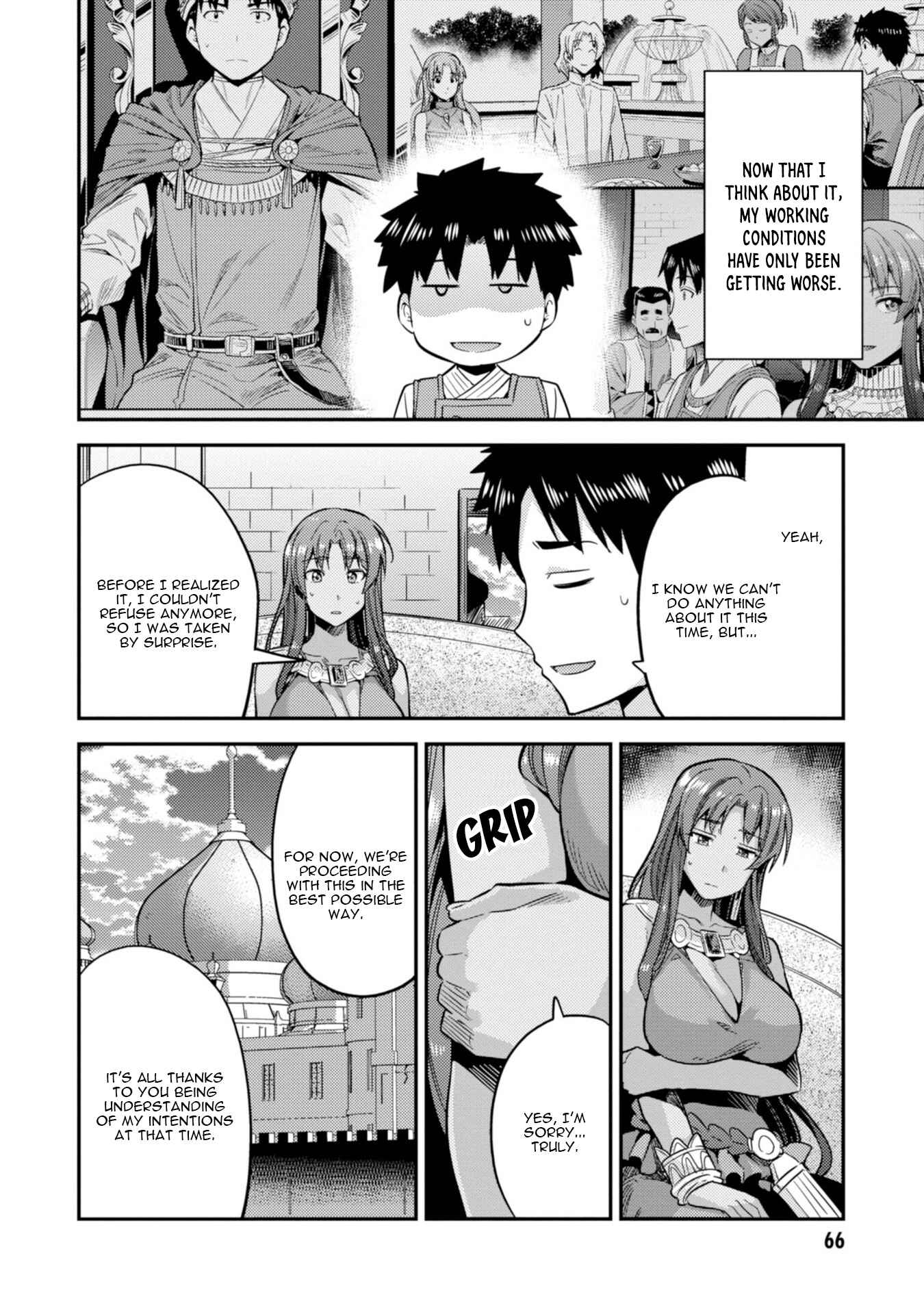 Page 27 Chapter 25 Risou no Himo Seikatsu