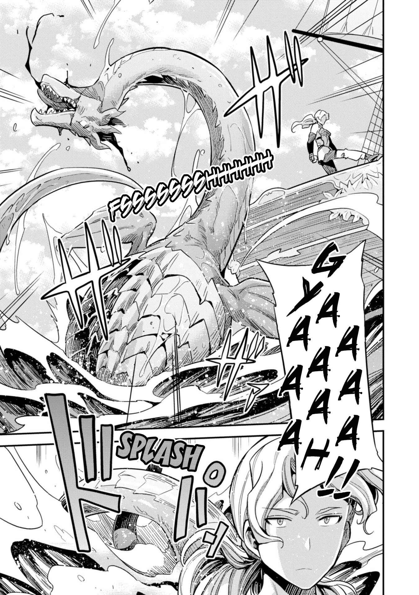 Page 6 Chapter 25 Risou no Himo Seikatsu