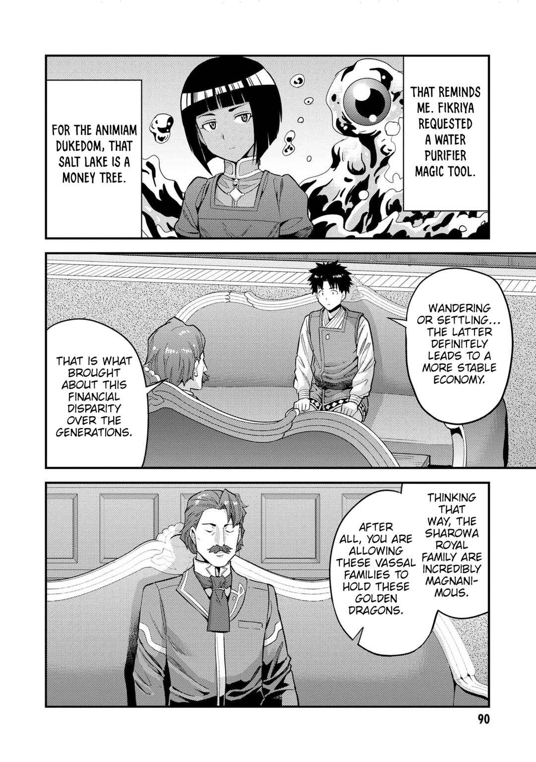 Page 15 Chapter 55 Risou no Himo Seikatsu