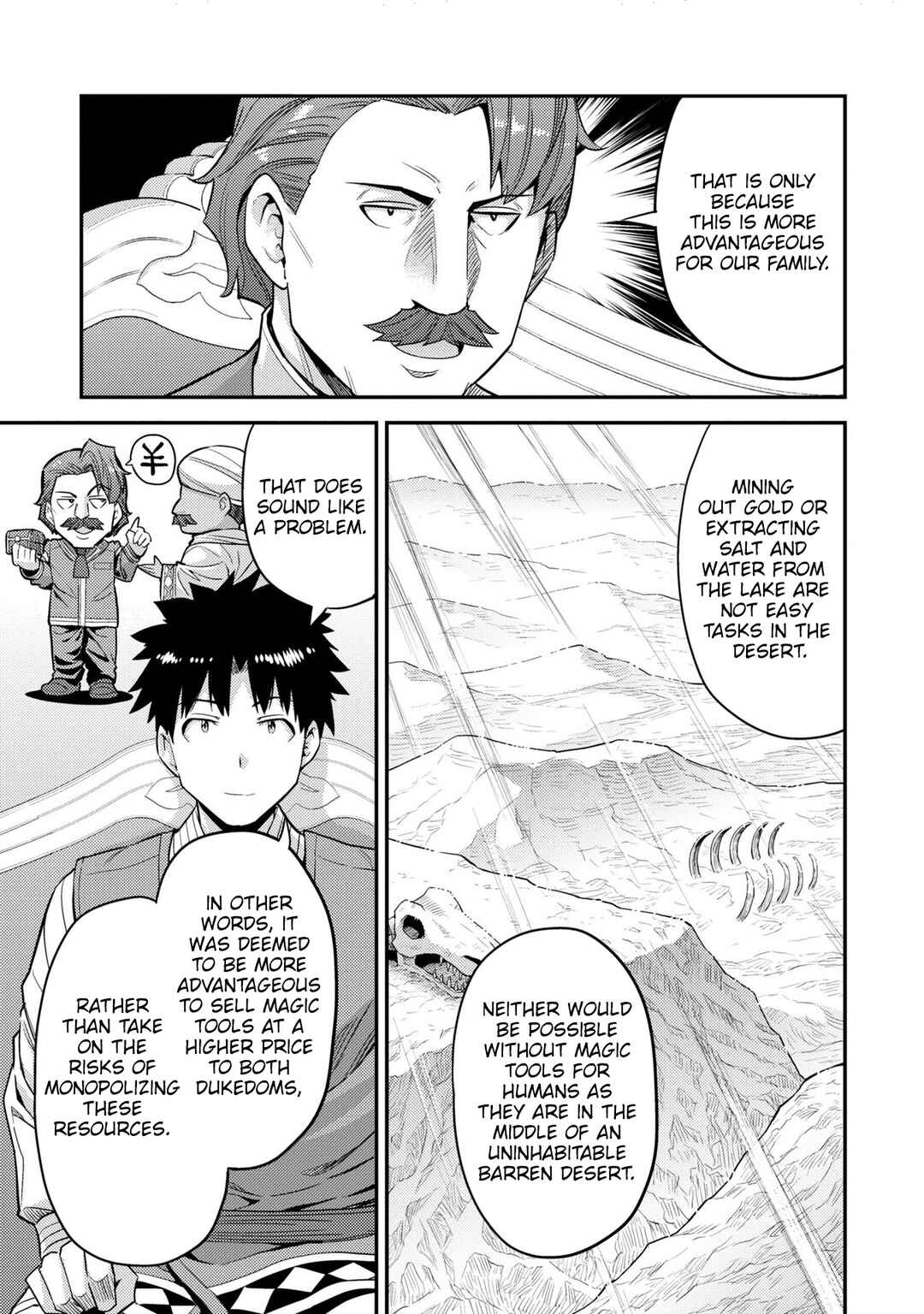 Page 16 Chapter 55 Risou no Himo Seikatsu