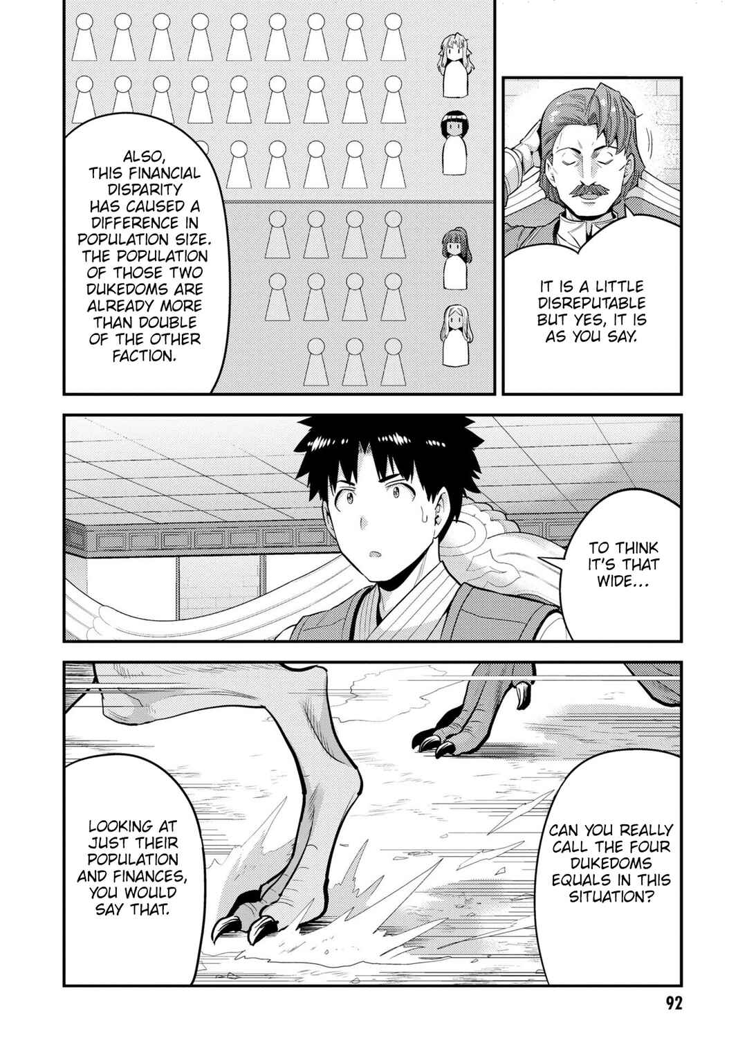 Page 17 Chapter 55 Risou no Himo Seikatsu