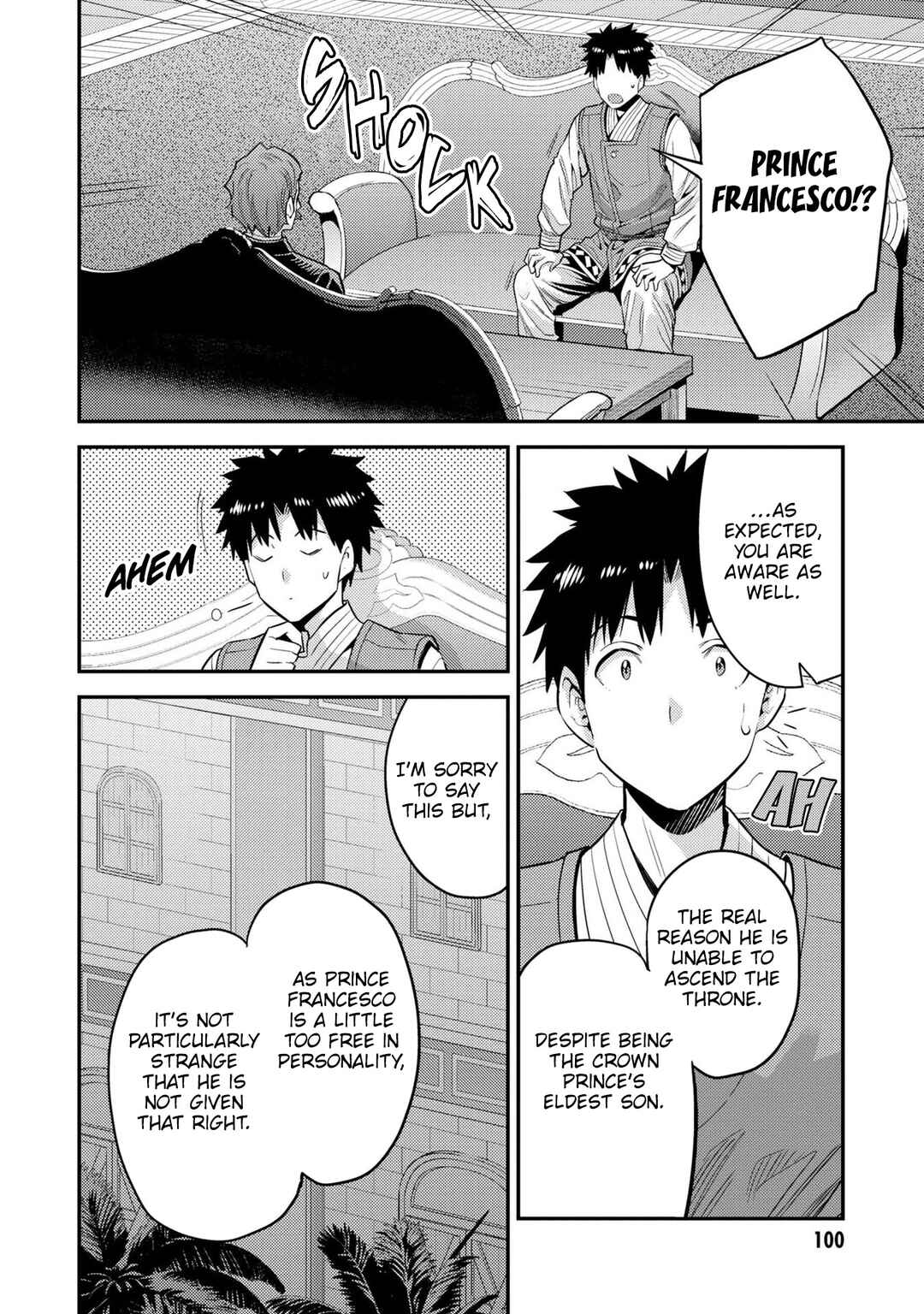 Page 25 Chapter 55 Risou no Himo Seikatsu