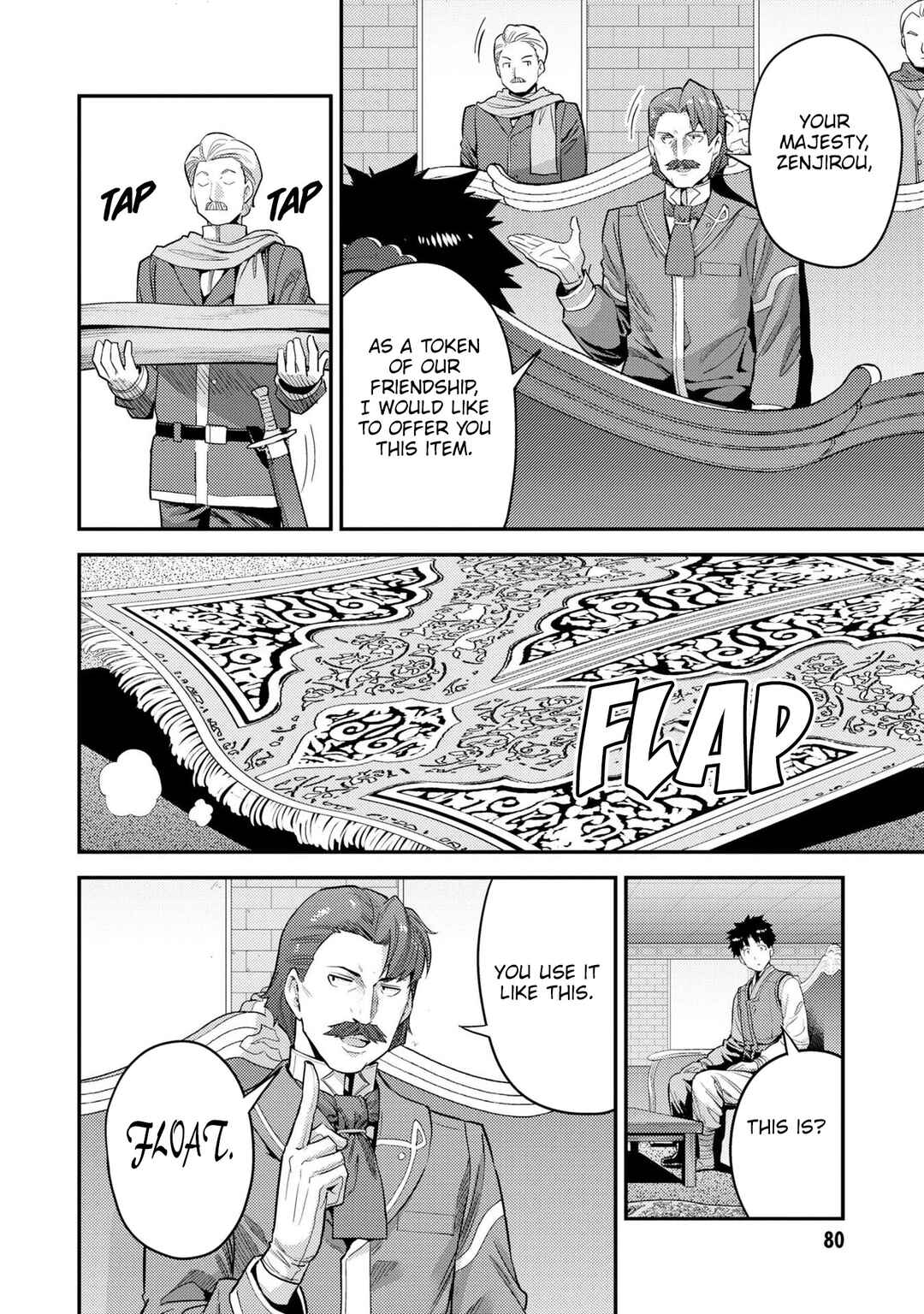 Page 5 Chapter 55 Risou no Himo Seikatsu