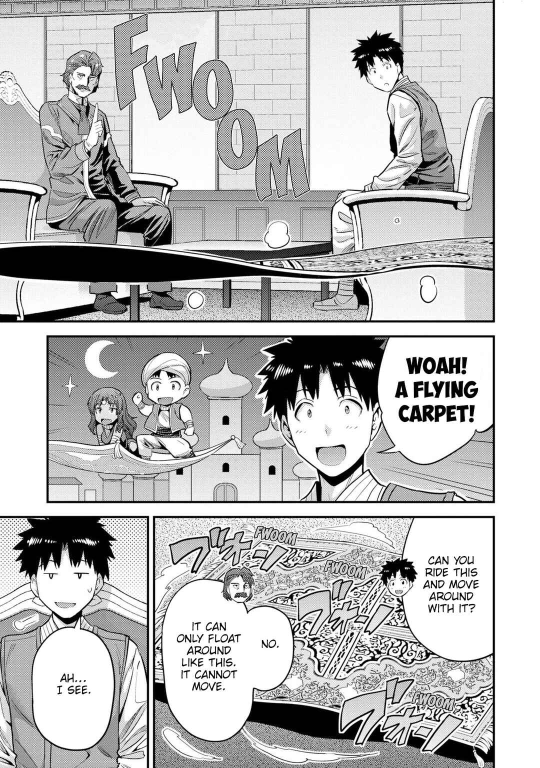 Page 6 Chapter 55 Risou no Himo Seikatsu