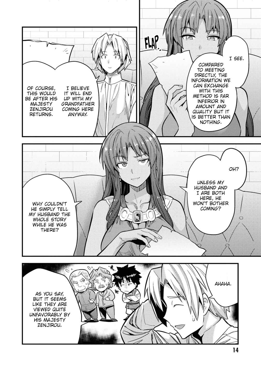 Page 13 Chapter 77 Risou no Himo Seikatsu