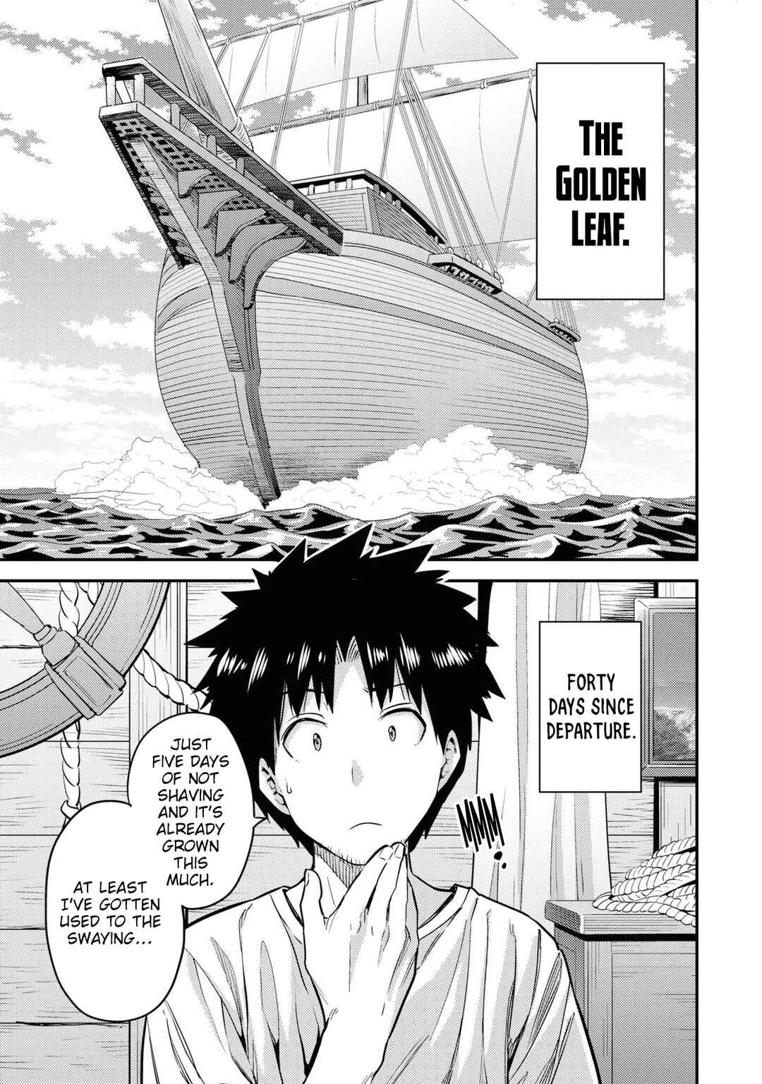 Page 22 Chapter 77 Risou no Himo Seikatsu