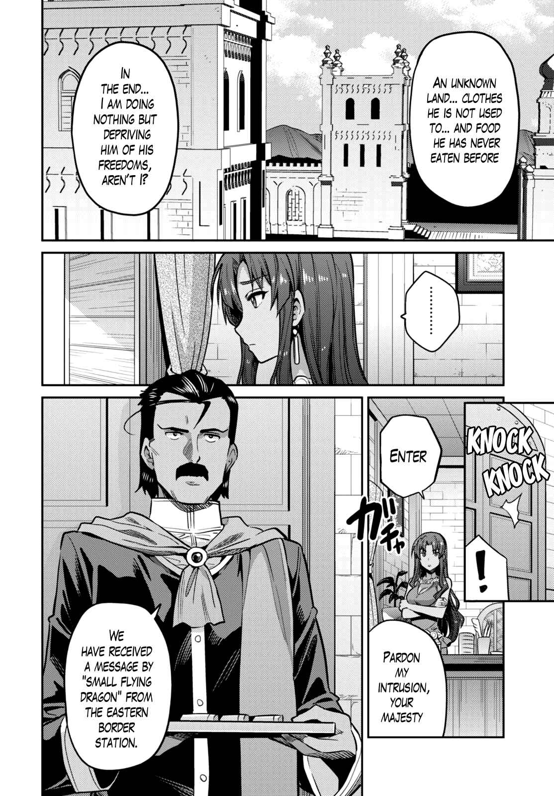 Page 16 Chapter 9 Risou no Himo Seikatsu