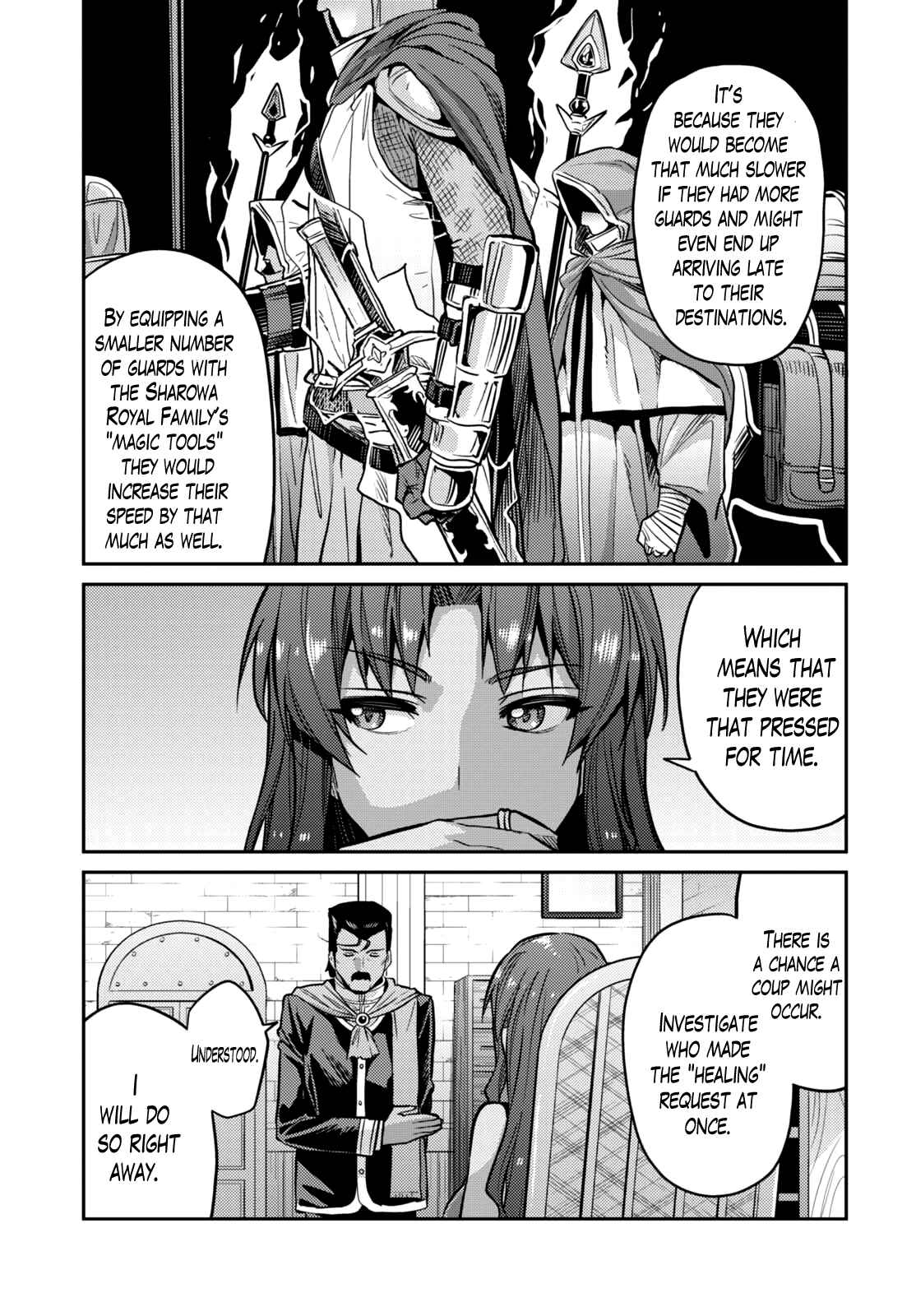 Page 20 Chapter 9 Risou no Himo Seikatsu