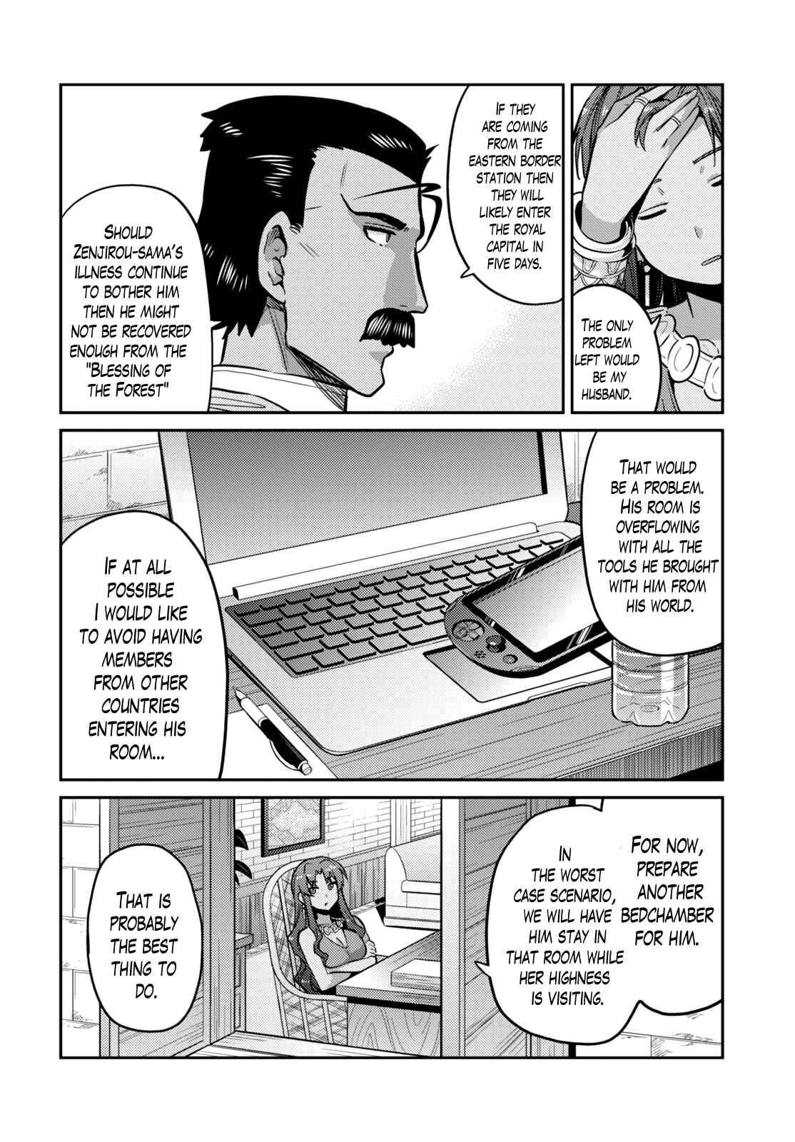 Page 21 Chapter 9 Risou no Himo Seikatsu
