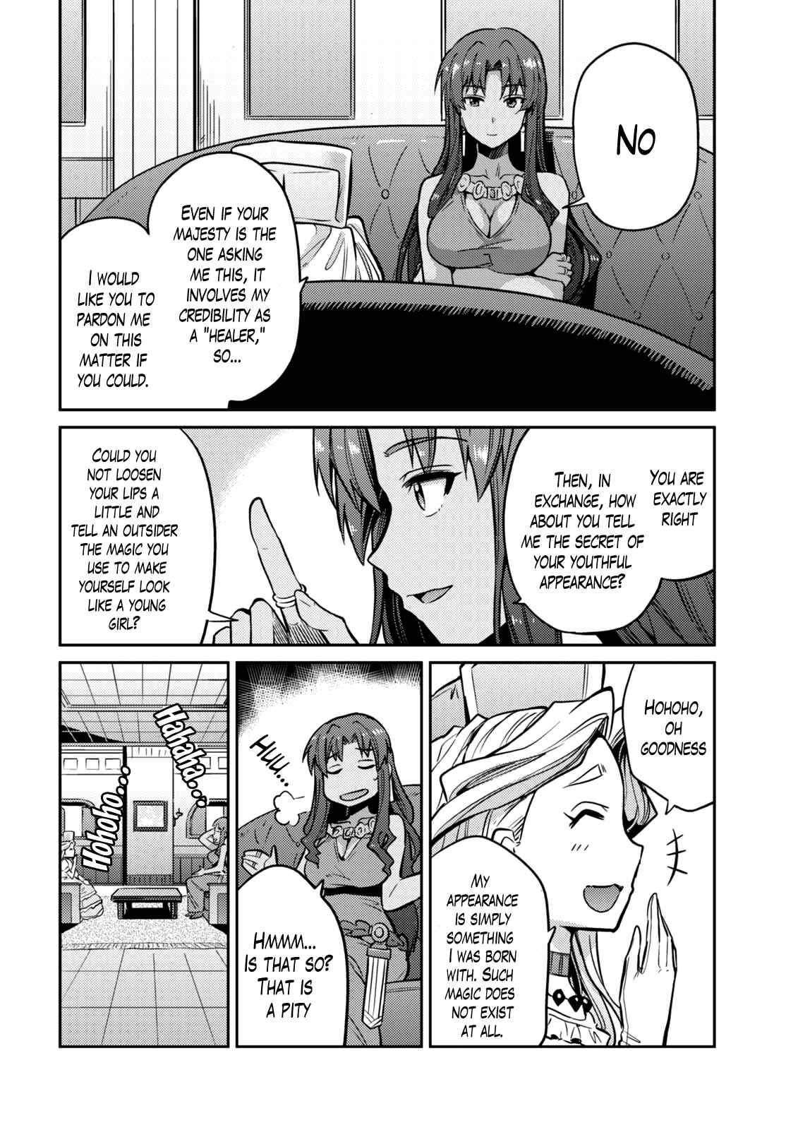 Page 25 Chapter 9 Risou no Himo Seikatsu