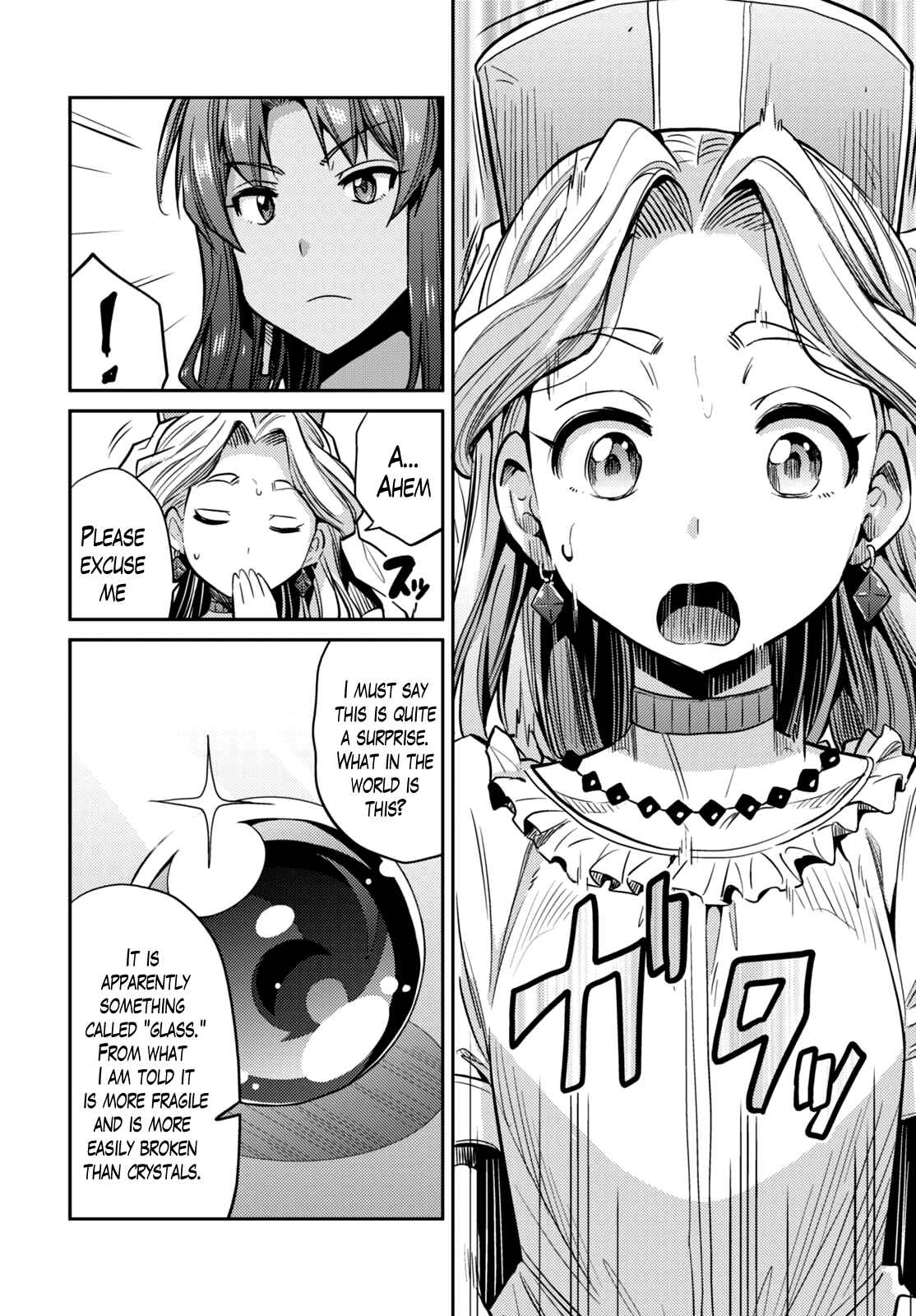 Page 31 Chapter 9 Risou no Himo Seikatsu