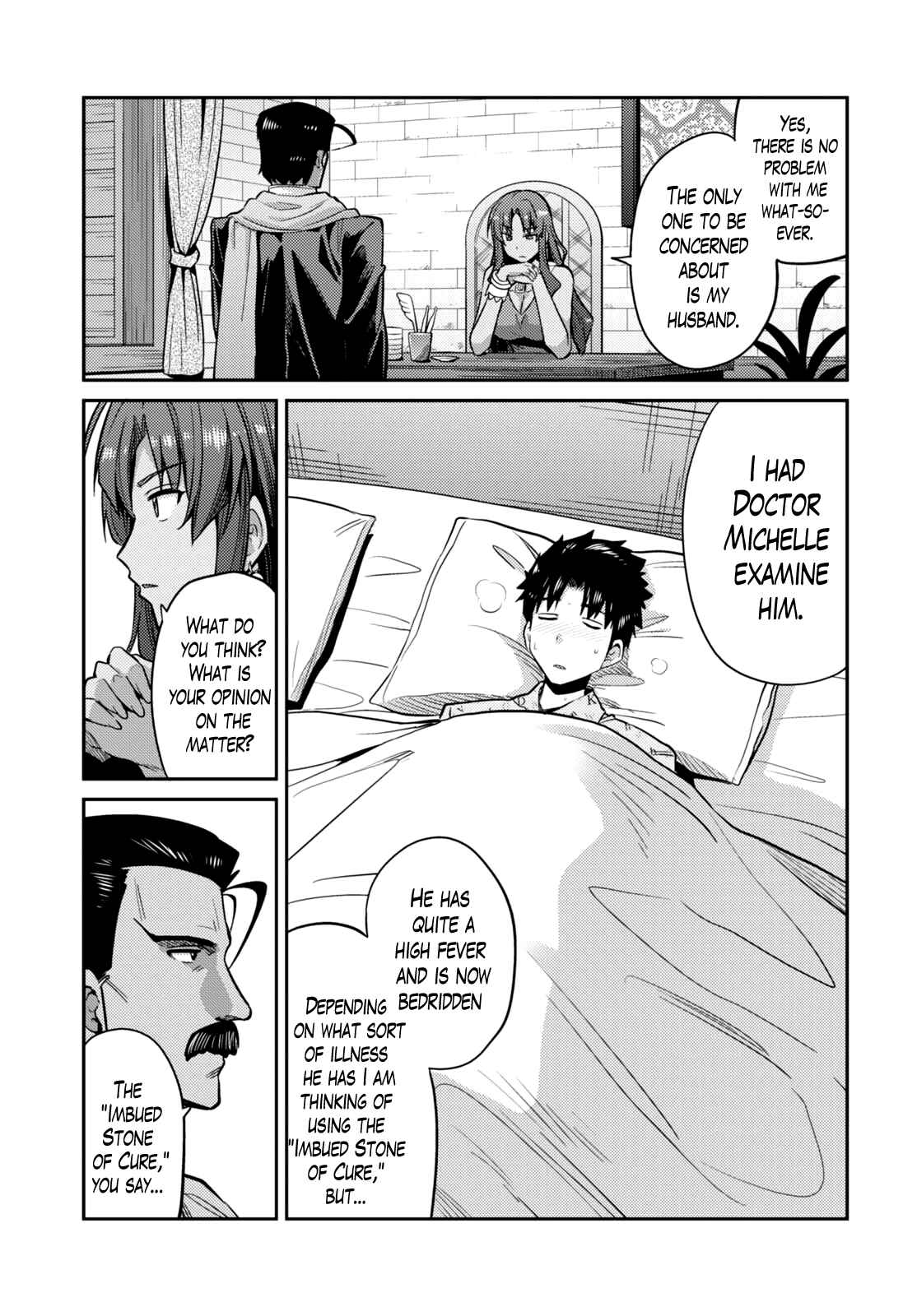 Page 7 Chapter 9 Risou no Himo Seikatsu