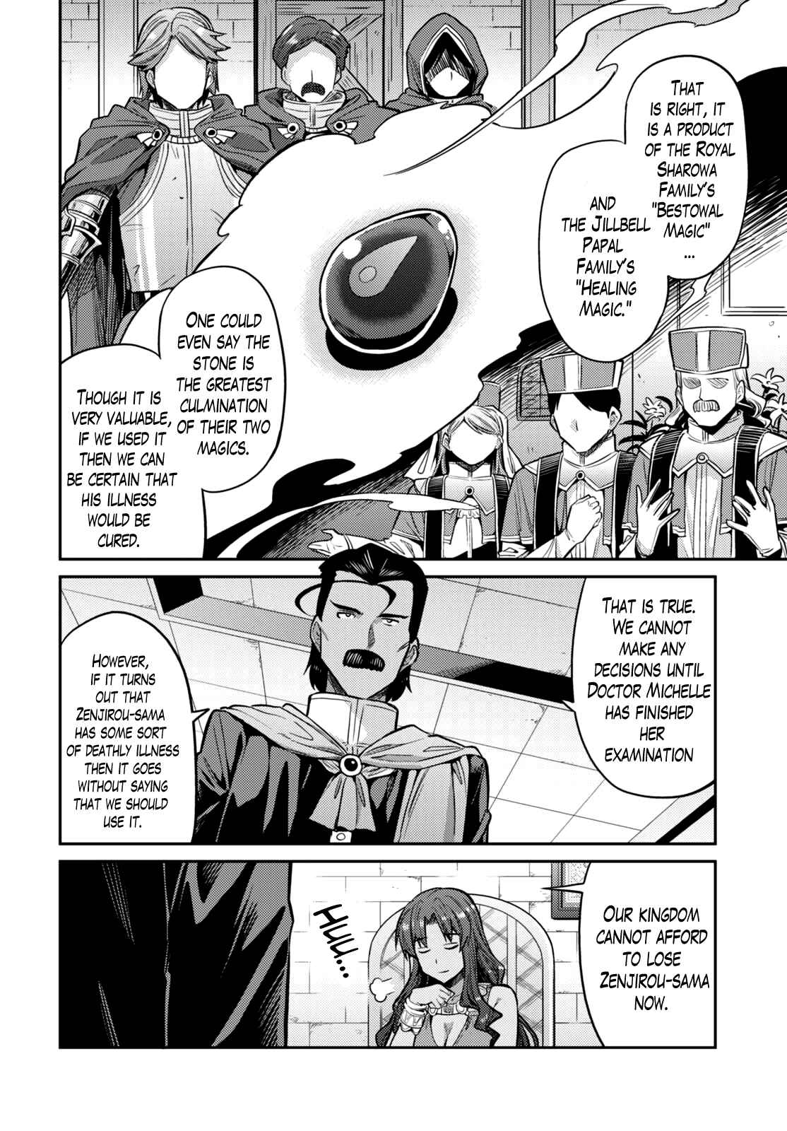 Page 8 Chapter 9 Risou no Himo Seikatsu