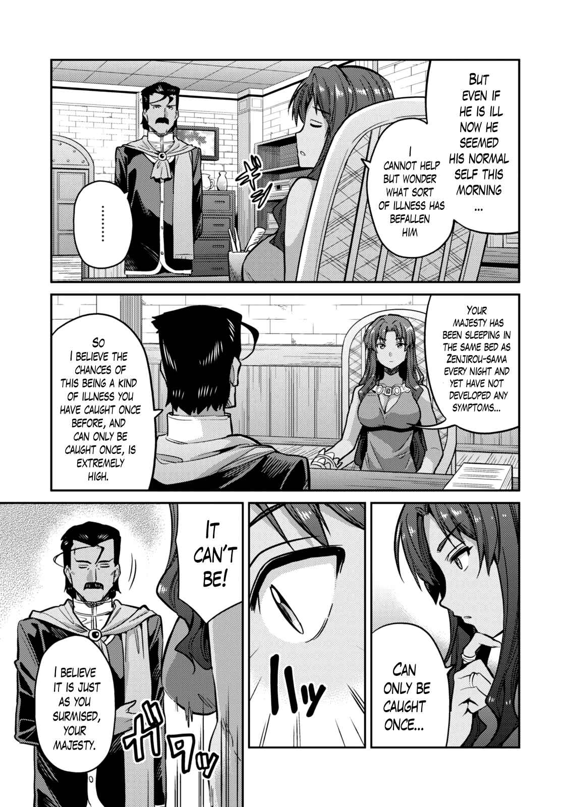 Page 9 Chapter 9 Risou no Himo Seikatsu