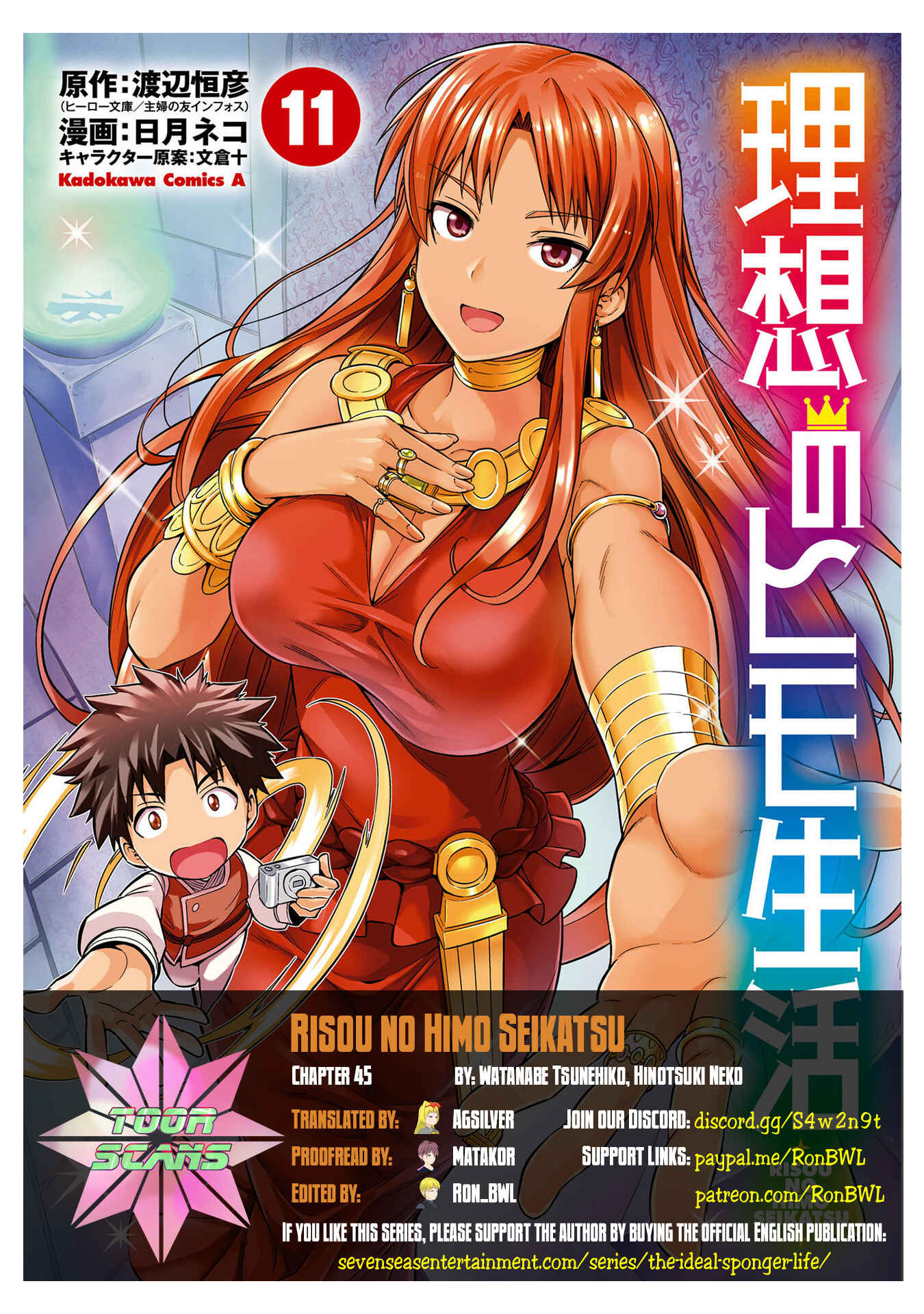 Page 1 Chapter 45 Risou no Himo Seikatsu