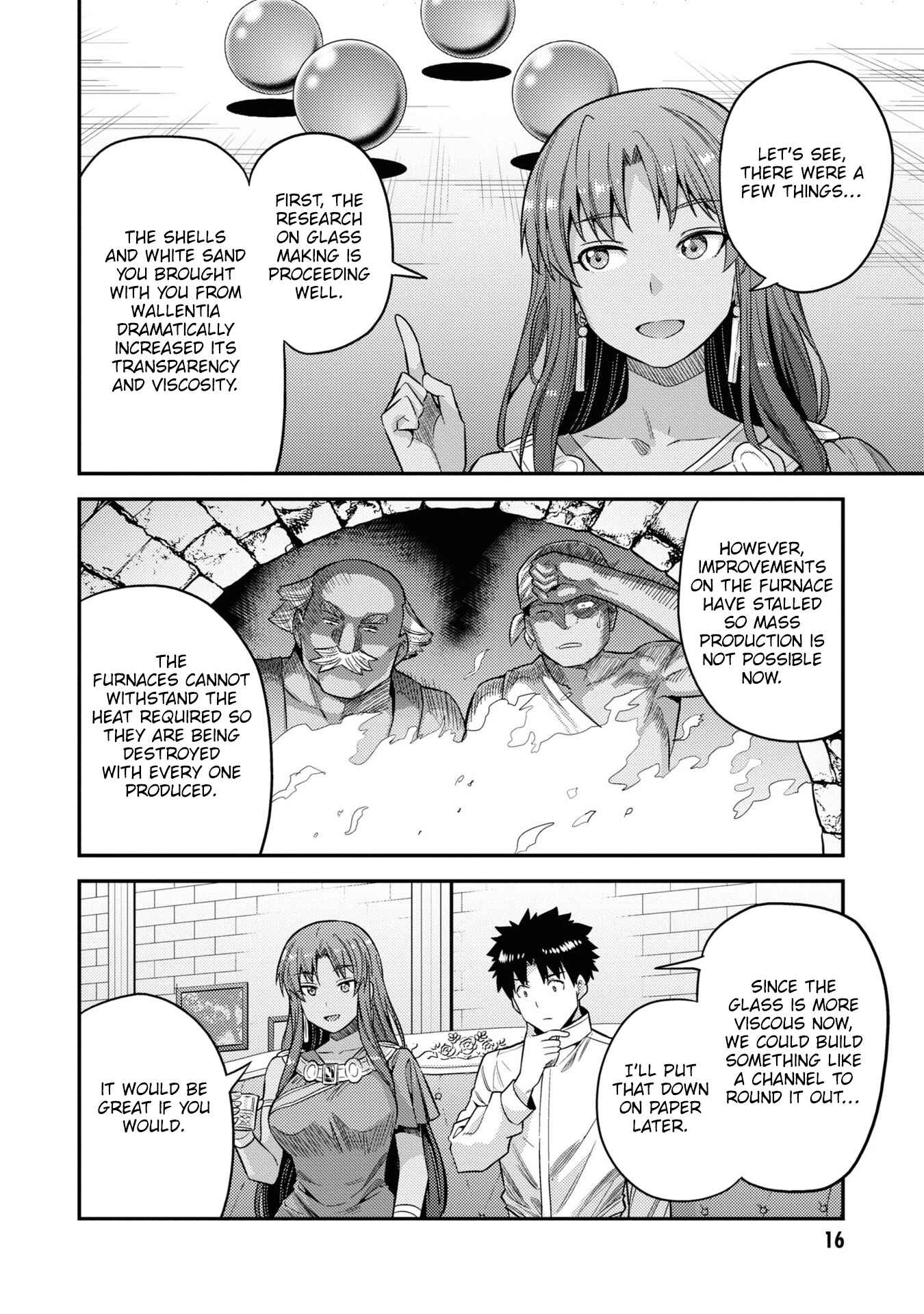 Page 15 Chapter 45 Risou no Himo Seikatsu