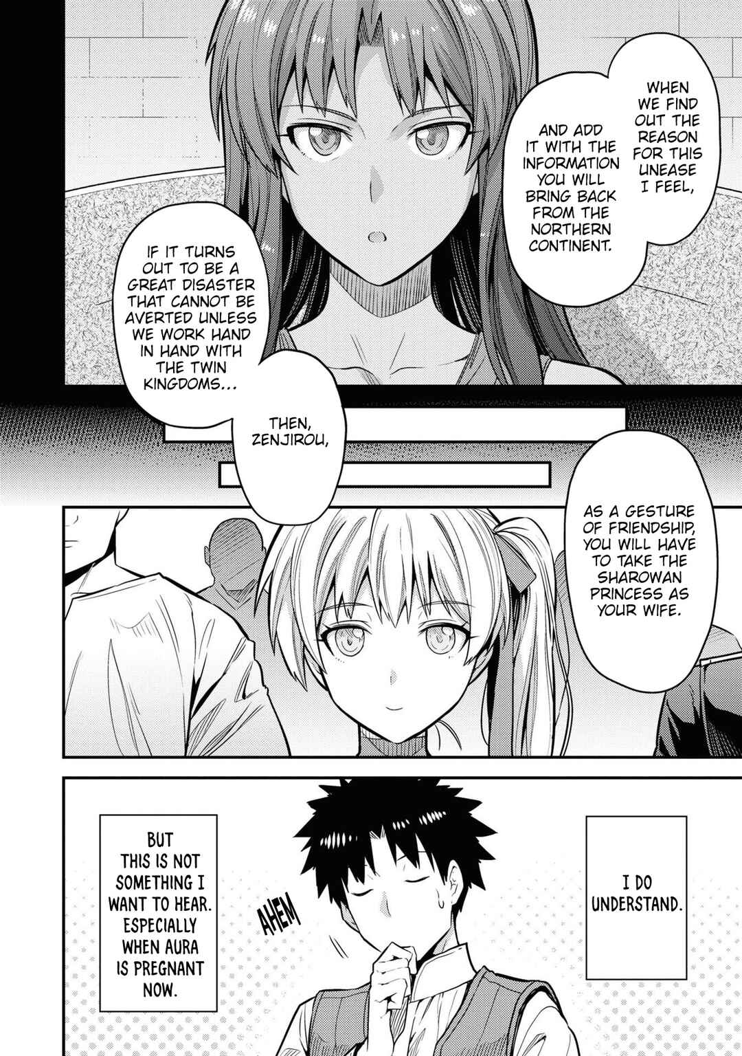 Page 15 Chapter 75 Risou no Himo Seikatsu
