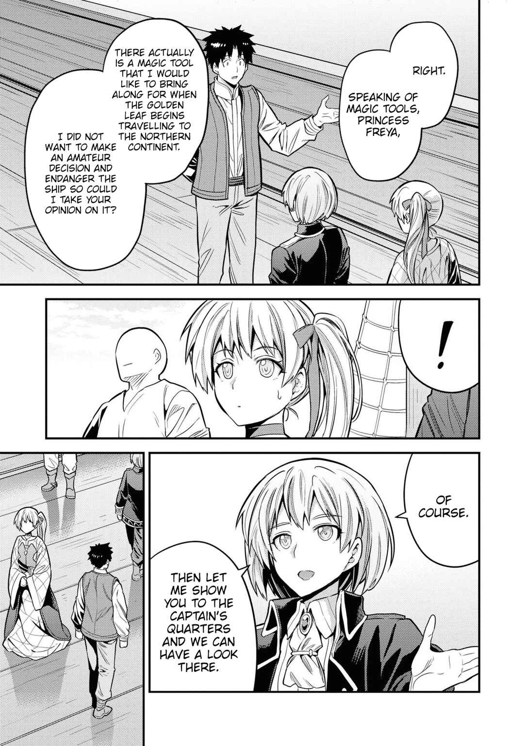 Page 16 Chapter 75 Risou no Himo Seikatsu