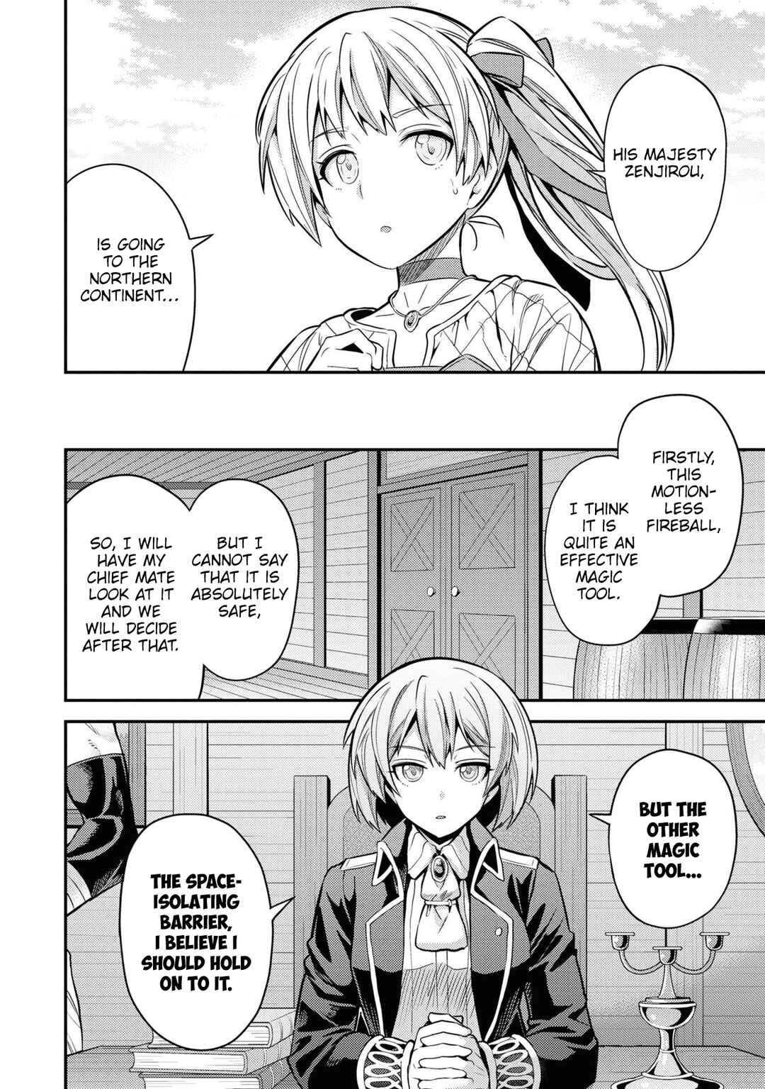Page 17 Chapter 75 Risou no Himo Seikatsu