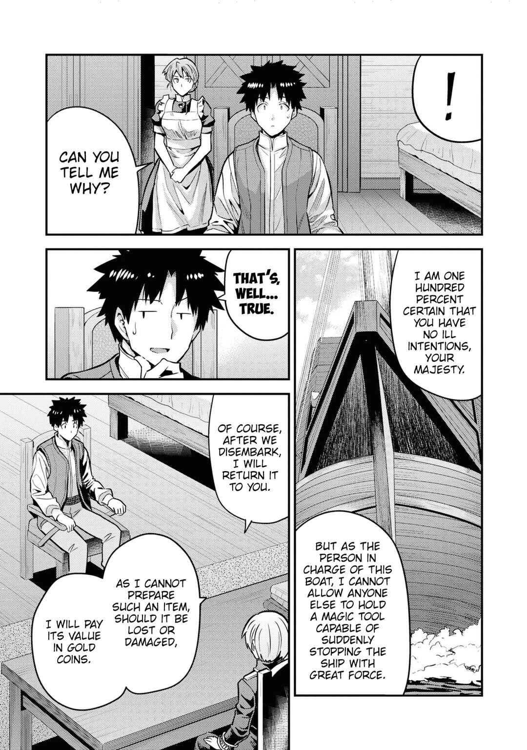 Page 18 Chapter 75 Risou no Himo Seikatsu