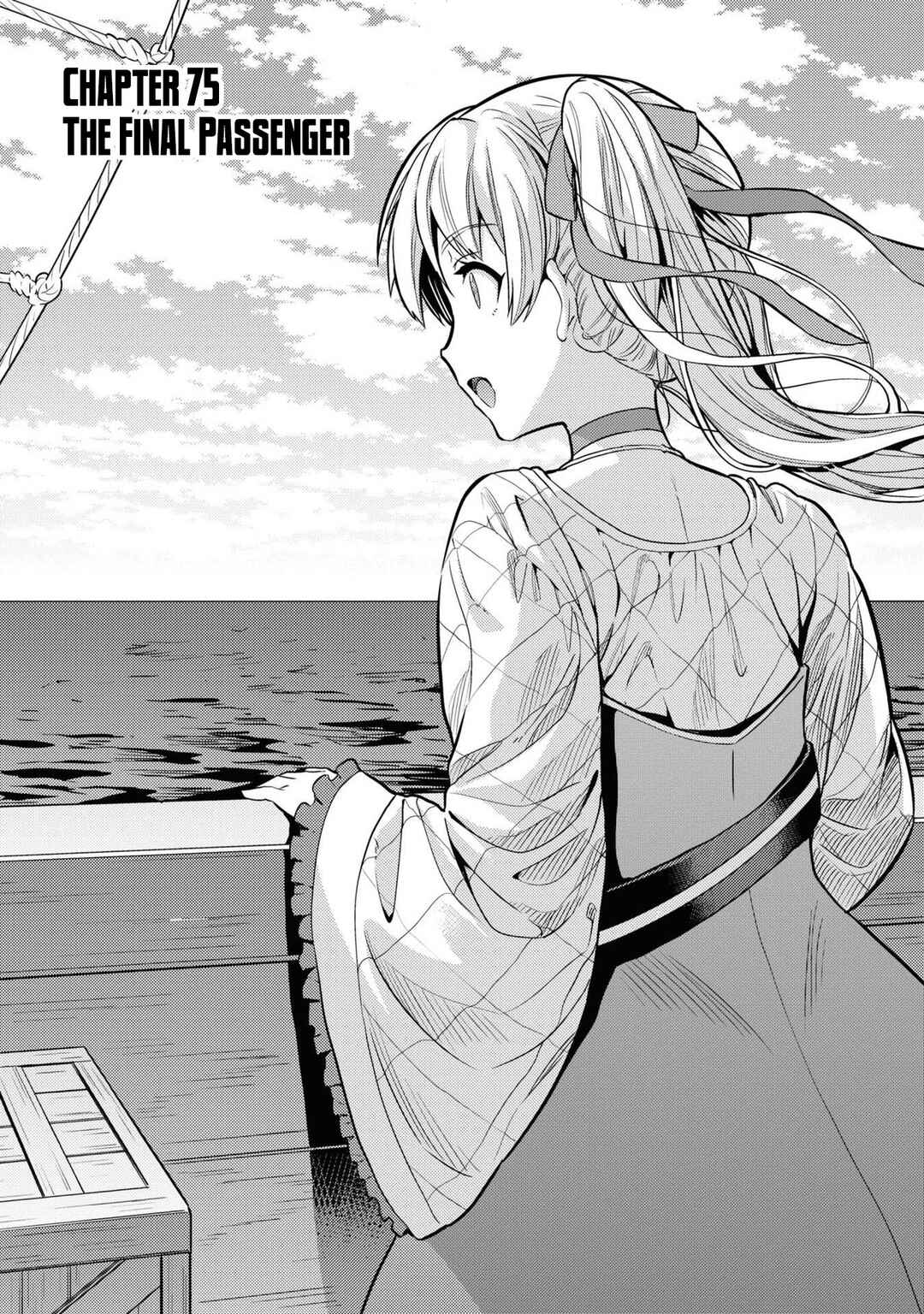 Page 2 Chapter 75 Risou no Himo Seikatsu