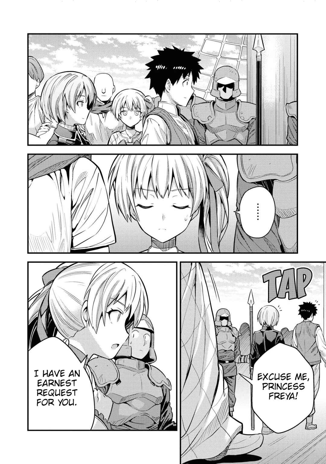 Page 21 Chapter 75 Risou no Himo Seikatsu