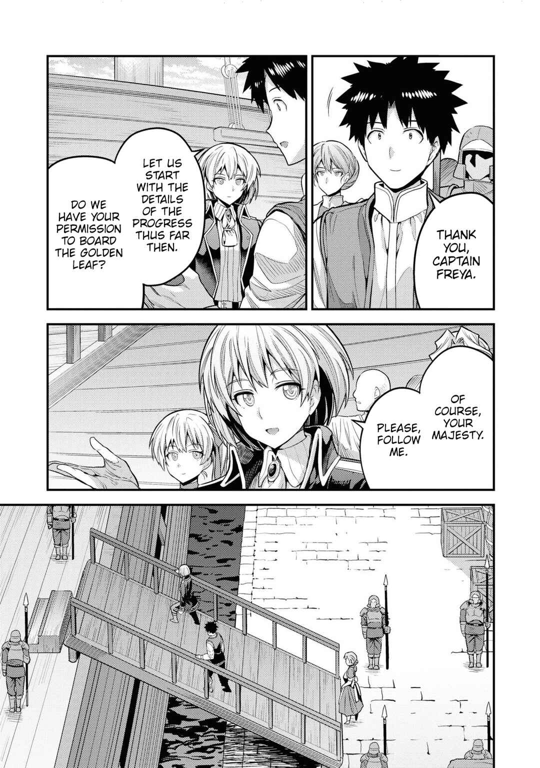 Page 4 Chapter 75 Risou no Himo Seikatsu