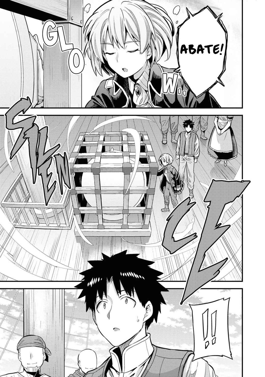 Page 8 Chapter 75 Risou no Himo Seikatsu