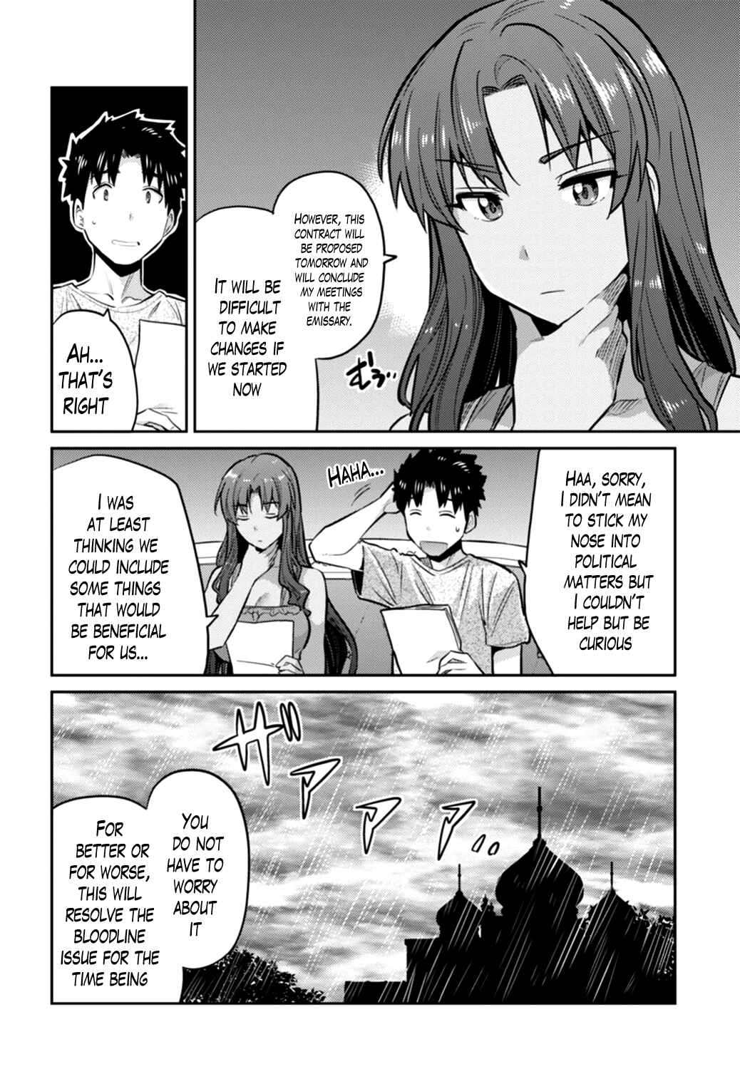 Page 16 Chapter 14 Risou no Himo Seikatsu