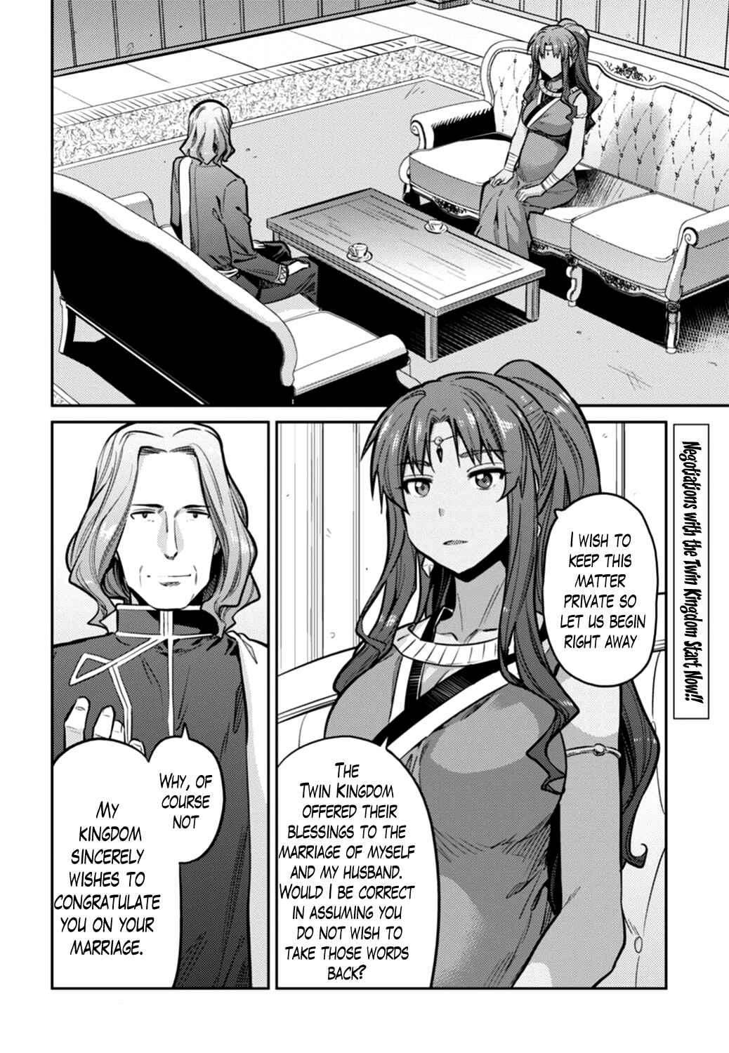 Page 2 Chapter 14 Risou no Himo Seikatsu