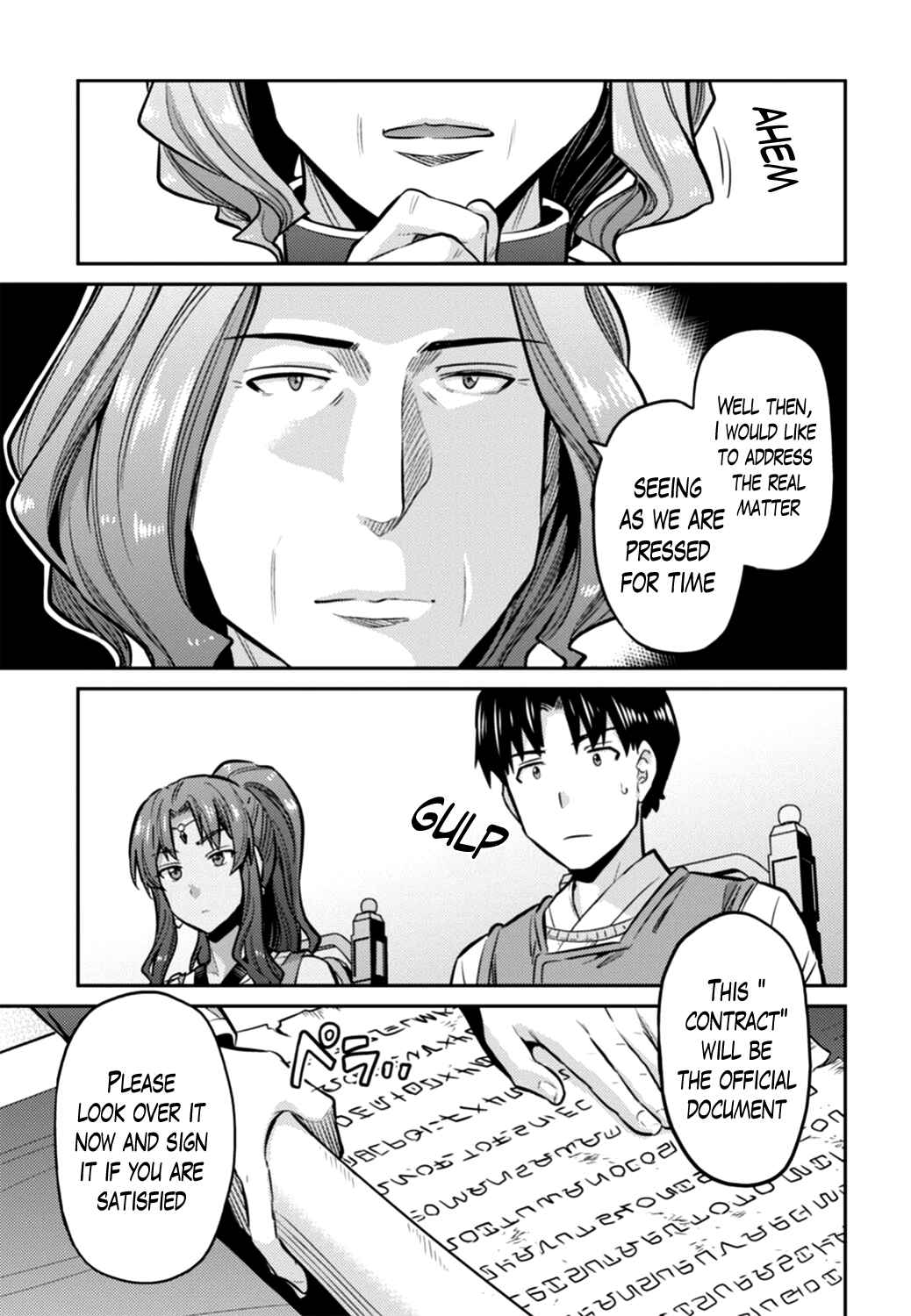 Page 21 Chapter 14 Risou no Himo Seikatsu