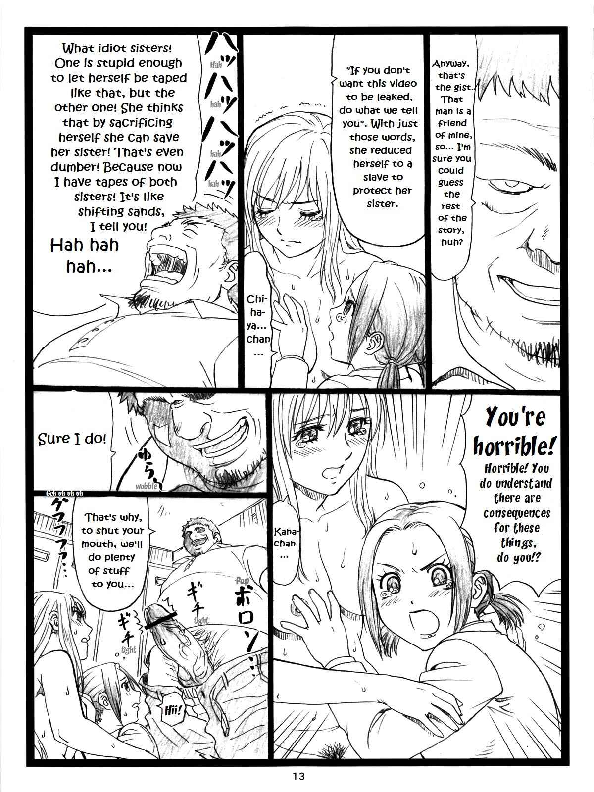 Page 12 Chapter Unknown_9d64 Chihayafuru - Chihaya Chiru (Doujinshi)