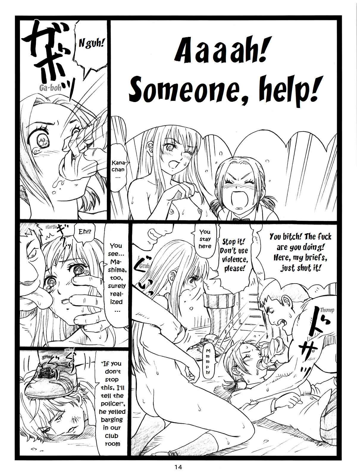Page 13 Chapter Unknown_9d64 Chihayafuru - Chihaya Chiru (Doujinshi)
