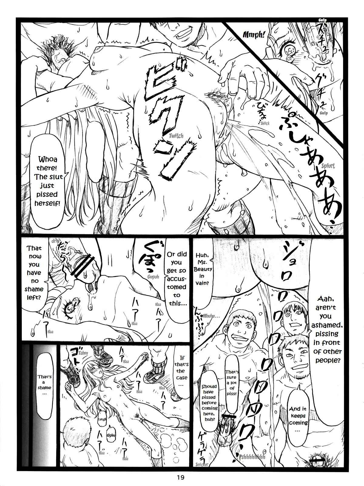 Page 18 Chapter Unknown_9d64 Chihayafuru - Chihaya Chiru (Doujinshi)