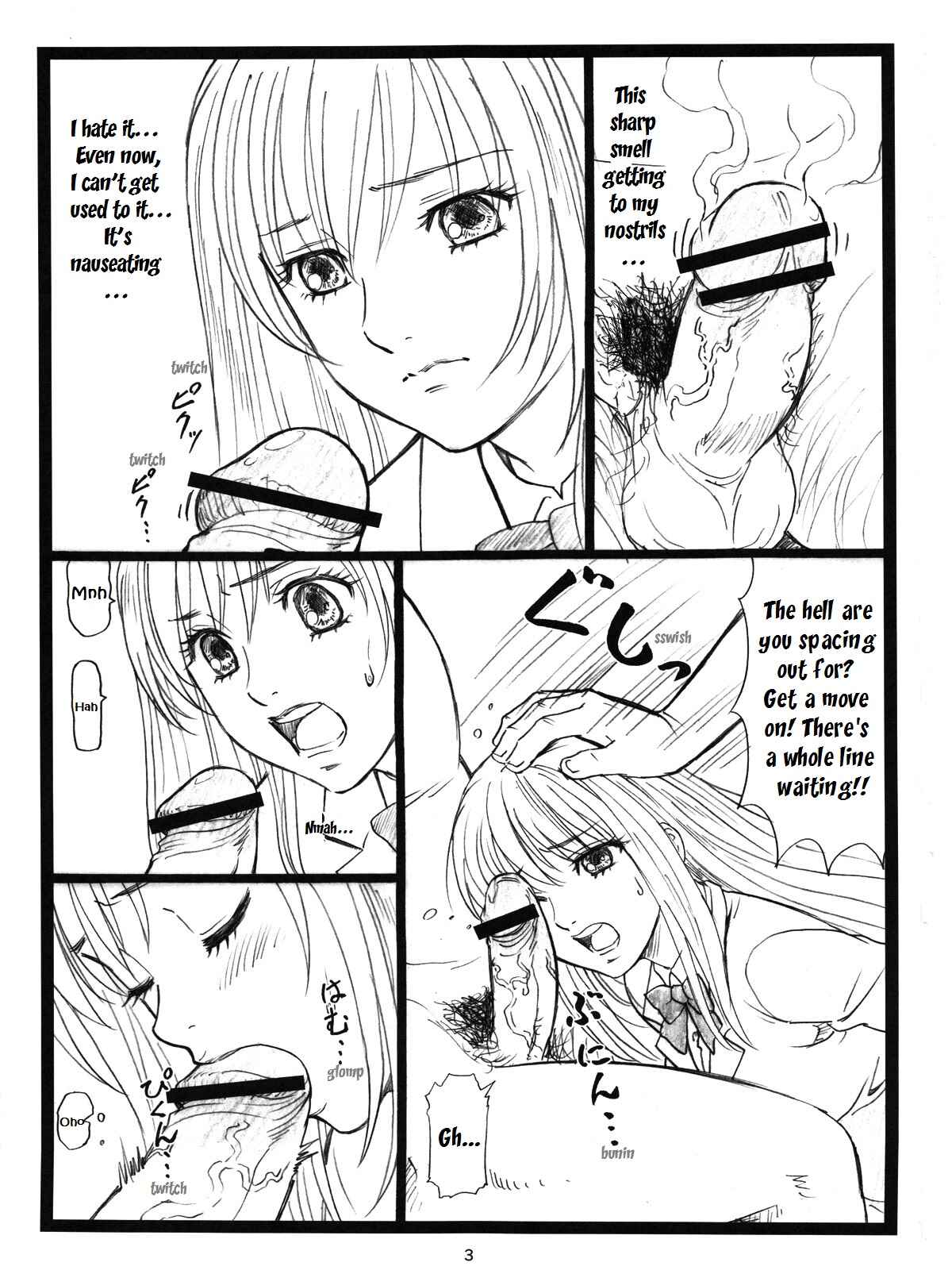 Page 2 Chapter Unknown_9d64 Chihayafuru - Chihaya Chiru (Doujinshi)