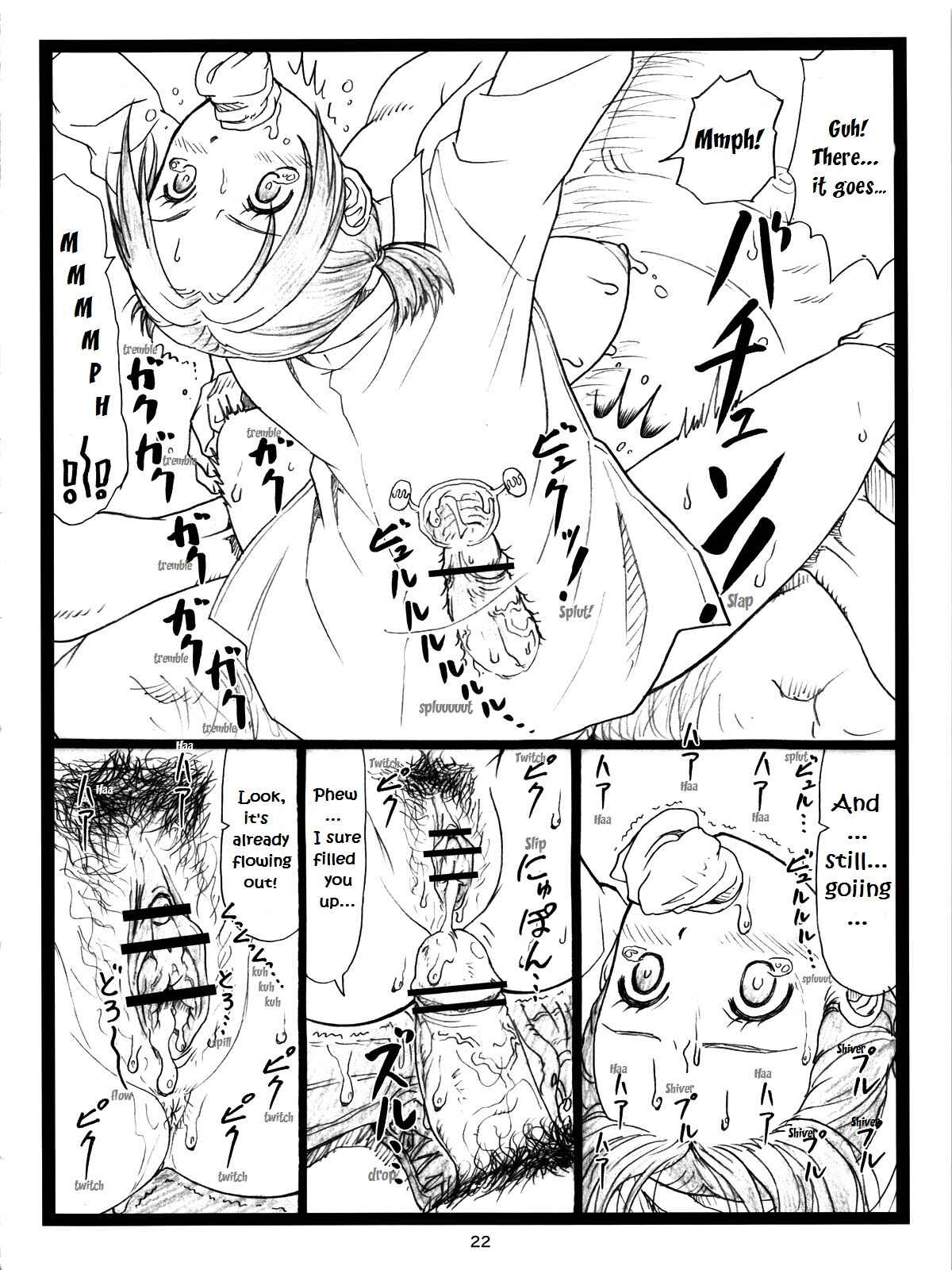 Page 21 Chapter Unknown_9d64 Chihayafuru - Chihaya Chiru (Doujinshi)